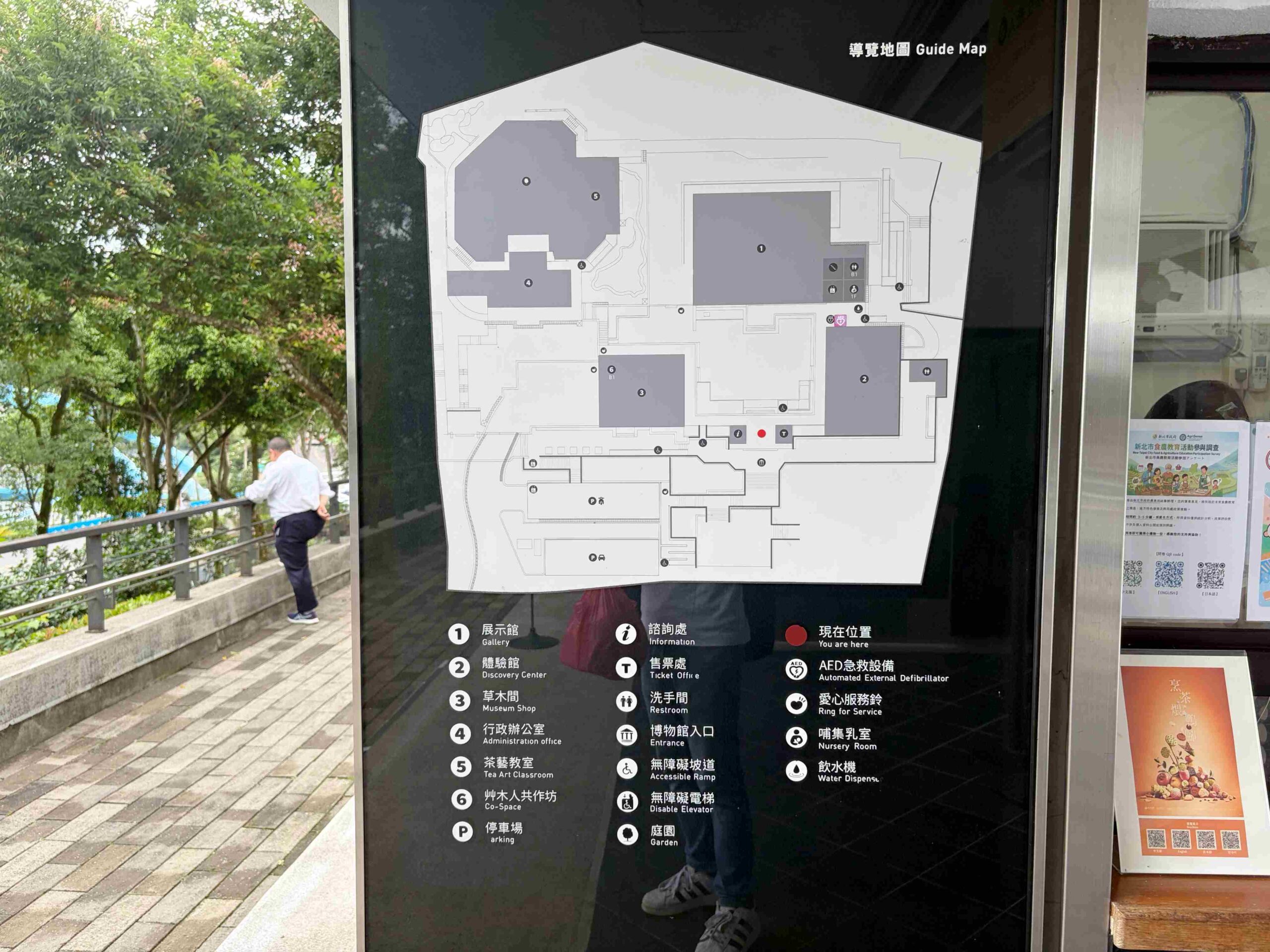 【新北坪林一日遊】坪林茶業博物館,充滿茶香的江南庭園與森林步道推薦,符合資格免門票 @趙先生吃飯 【新北坪林一日遊】坪林茶業博物館,充滿茶香的江南庭園與森林步道推薦,符合資格免門票 @趙先生吃飯