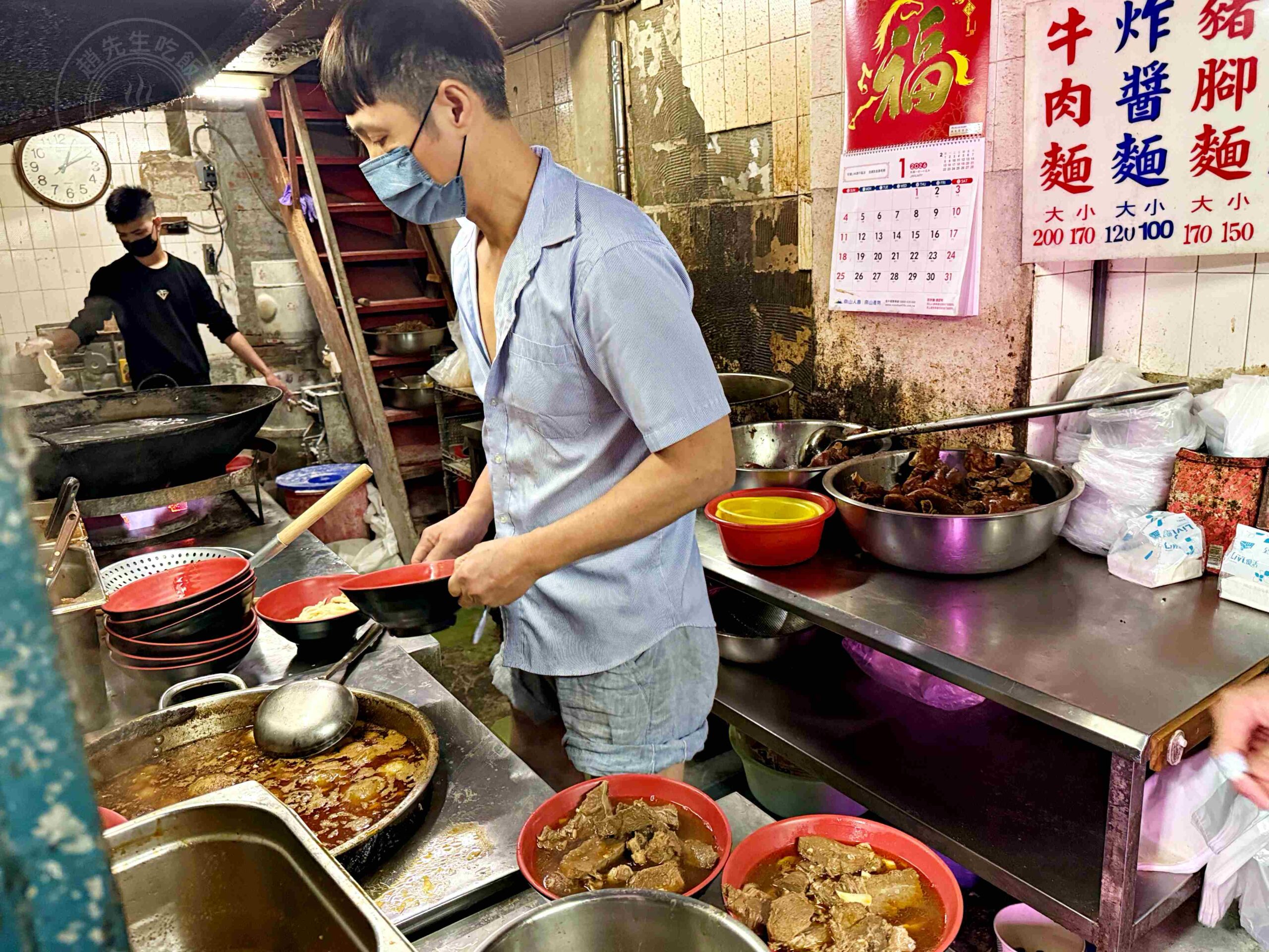 【中山美食】吉星港式飲茶，港式小點100起，隨便點都好吃，24小時營業推薦(菜單) @趙先生吃飯