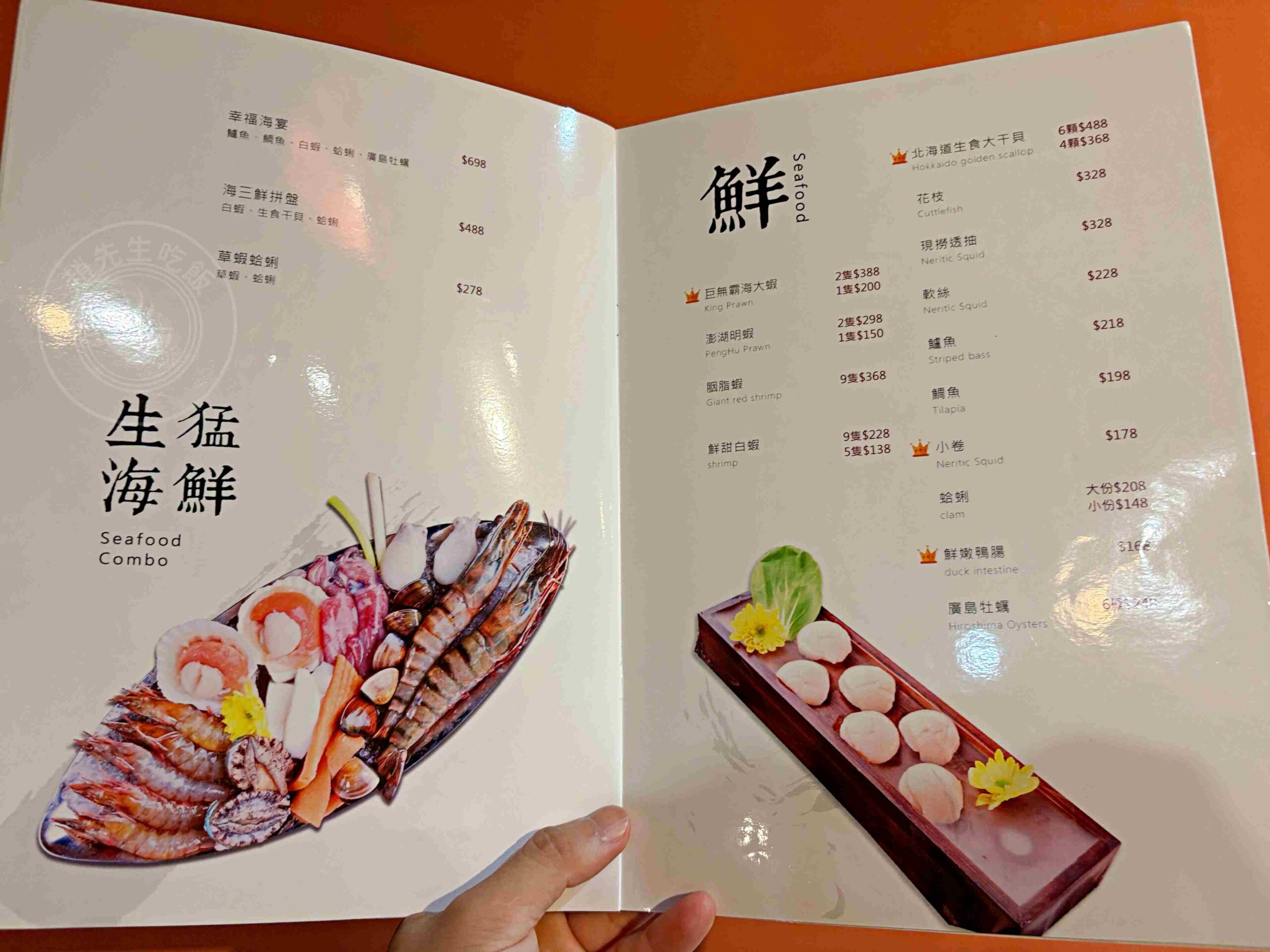 【林口美食】舞之椒頂級麻辣鴛鴦鍋，肉片超大盤，純正四川湯底直接喝也可以推薦(菜單) @趙先生吃飯