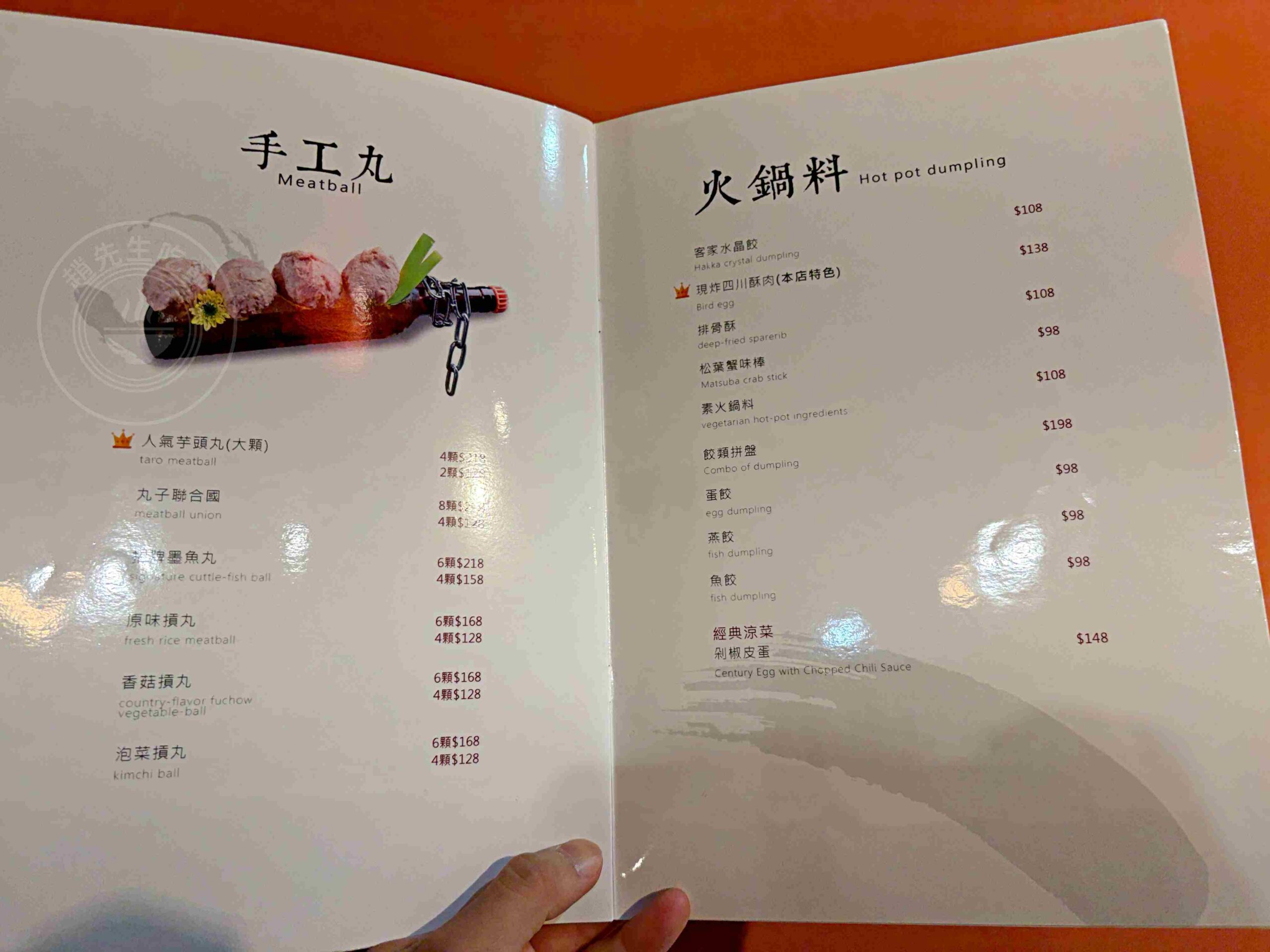 【林口美食】舞之椒頂級麻辣鴛鴦鍋，肉片超大盤，純正四川湯底直接喝也可以推薦(菜單) @趙先生吃飯