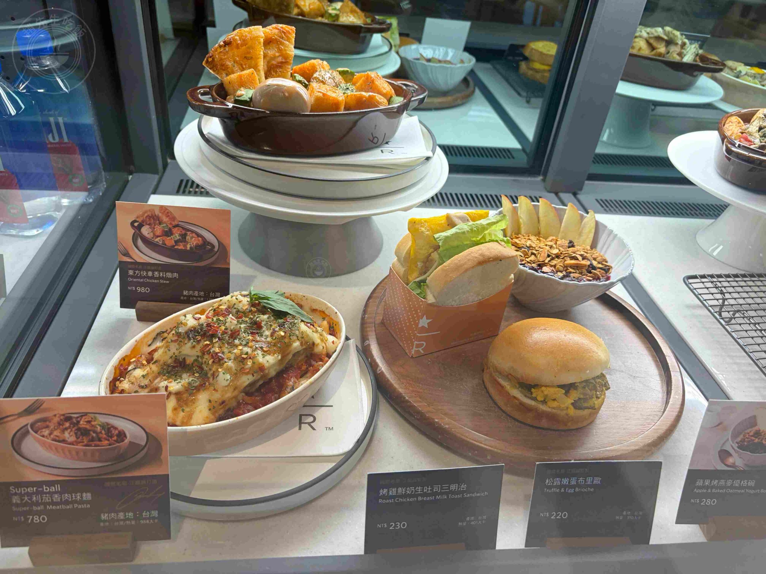 【信義區美食】星巴克典藏 DREAM PLAZA，有101景觀、最美不限時咖啡廳推薦 @趙先生吃飯