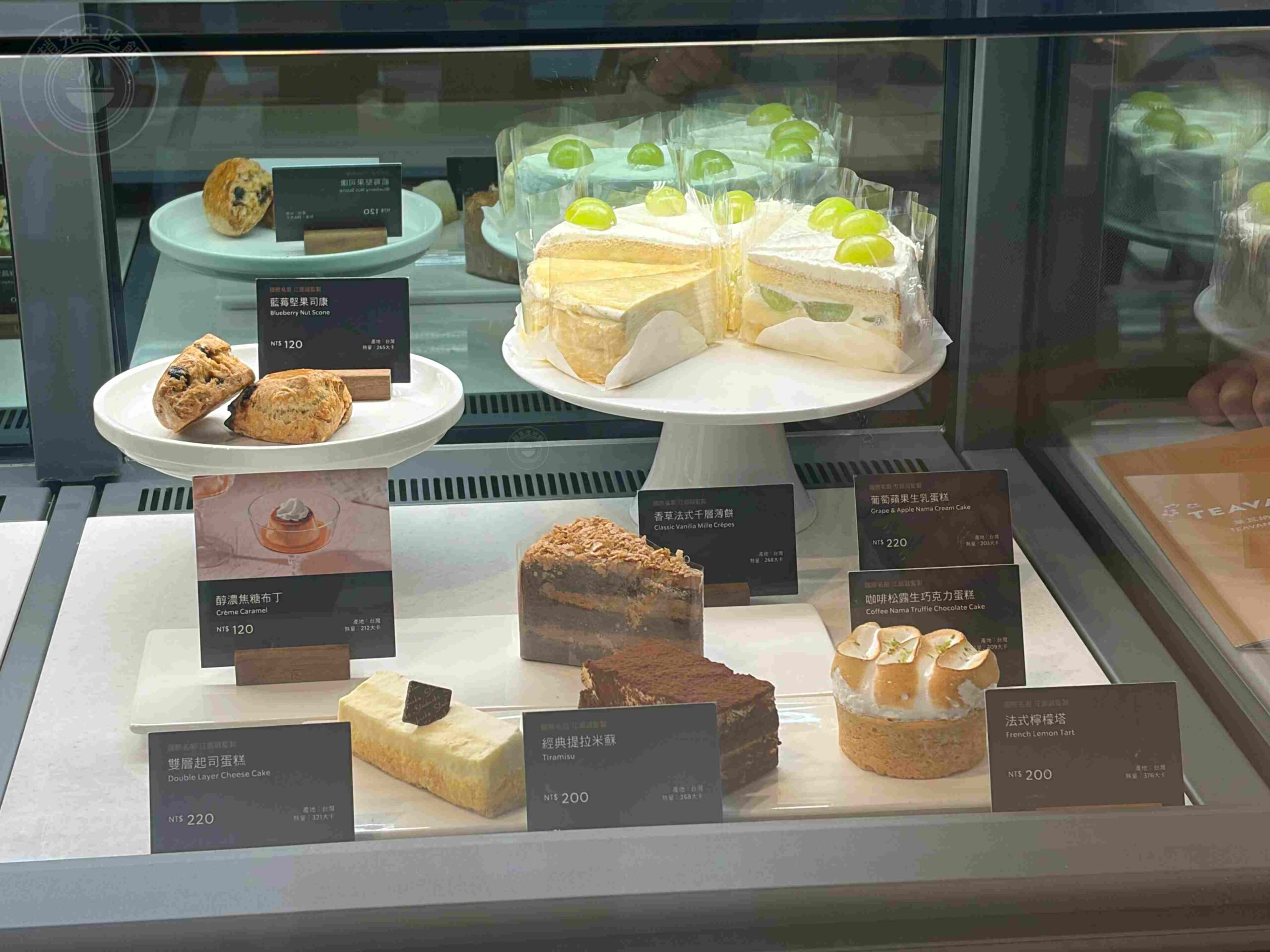 【信義區美食】星巴克典藏 DREAM PLAZA,有101景觀、最美不限時咖啡廳推薦 @趙先生吃飯 【信義區美食】星巴克典藏 DREAM PLAZA,有101景觀、最美不限時咖啡廳推薦 @趙先生吃飯