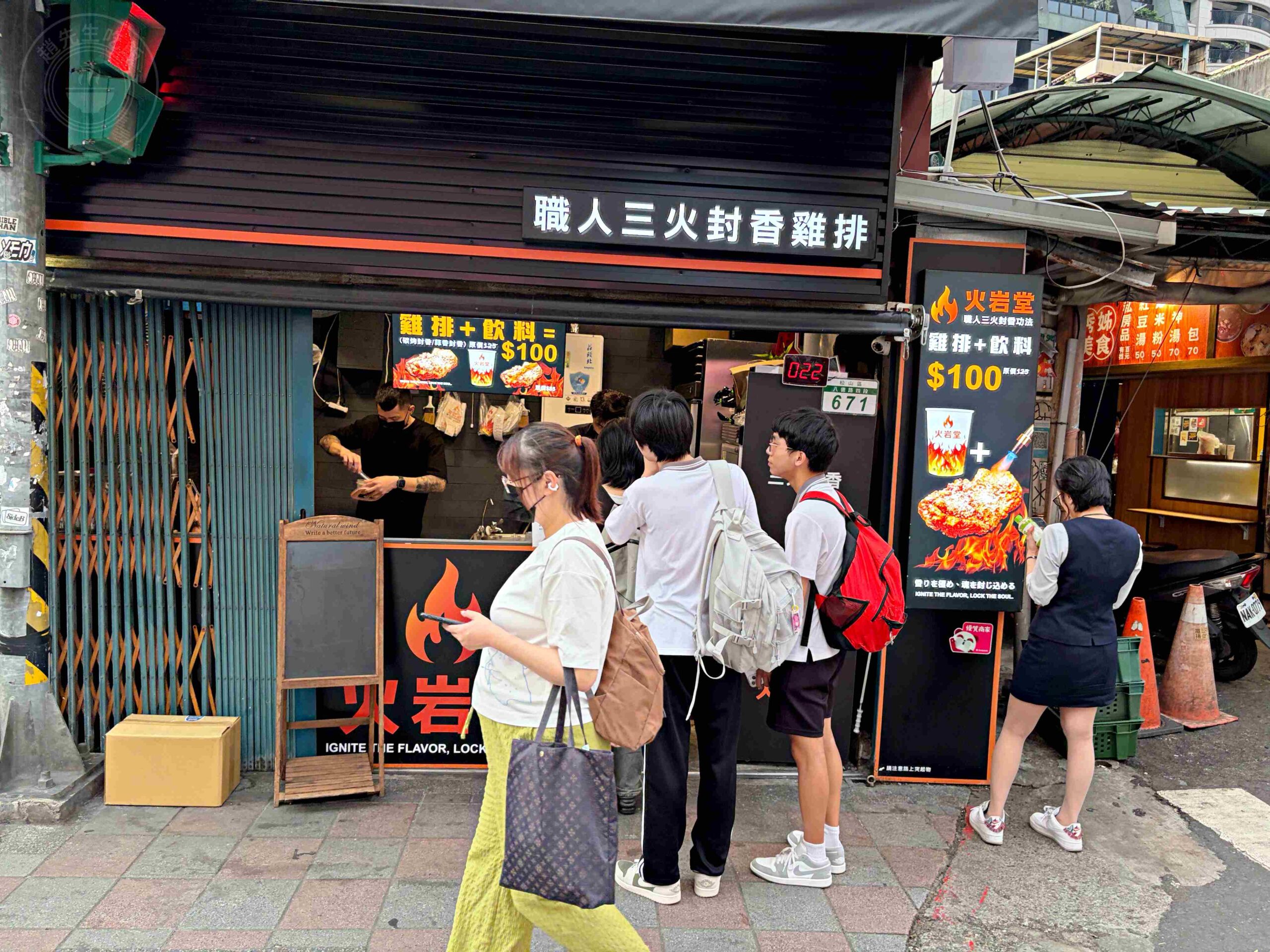 【饒河夜市美食】火岩堂雞排饒河店，夜市門口先炸後烤超厚切大份量推薦碳烤(菜單) @趙先生吃飯