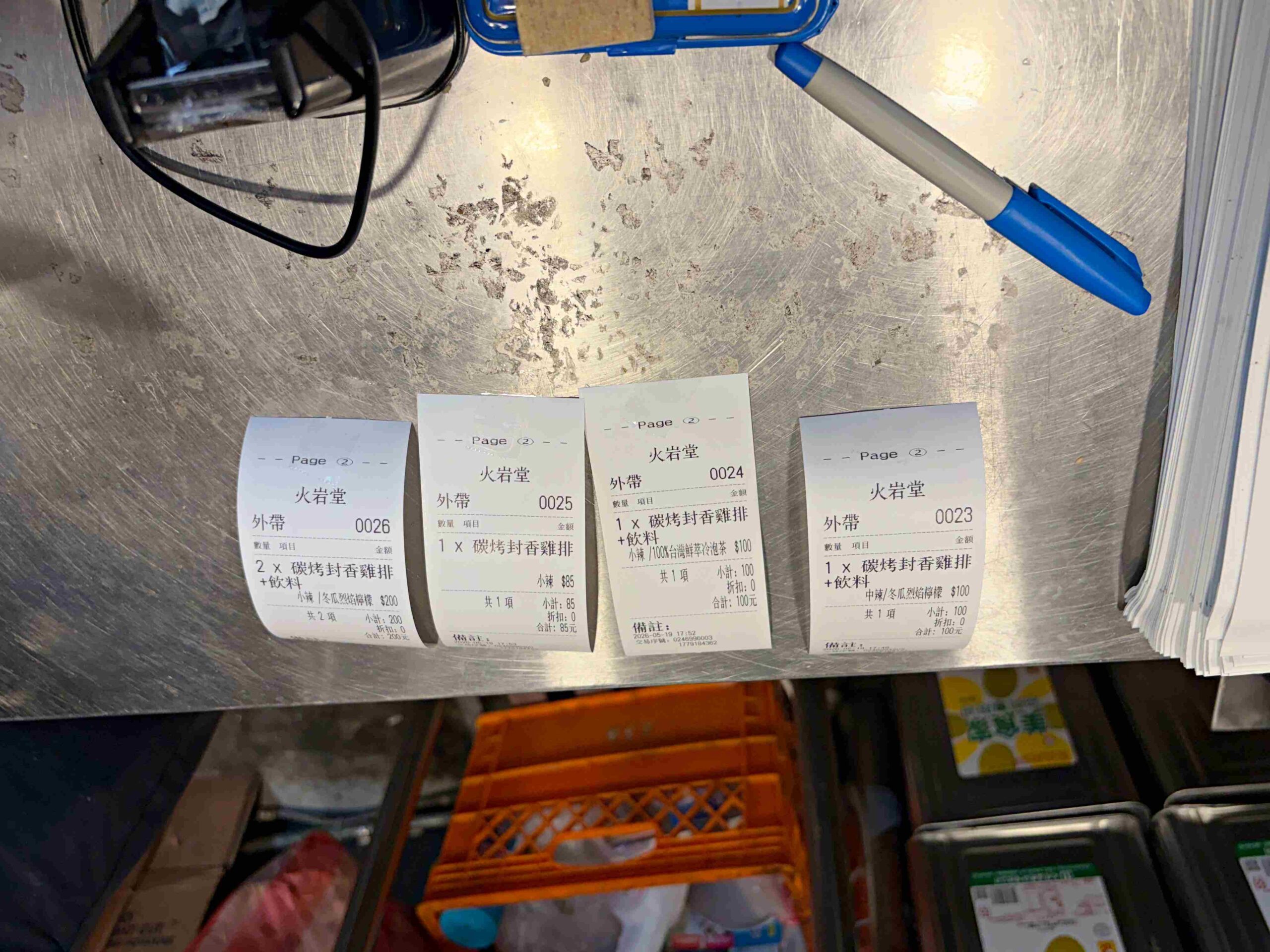 【饒河夜市美食】火岩堂雞排饒河店，夜市門口先炸後烤超厚切大份量推薦碳烤(菜單) @趙先生吃飯