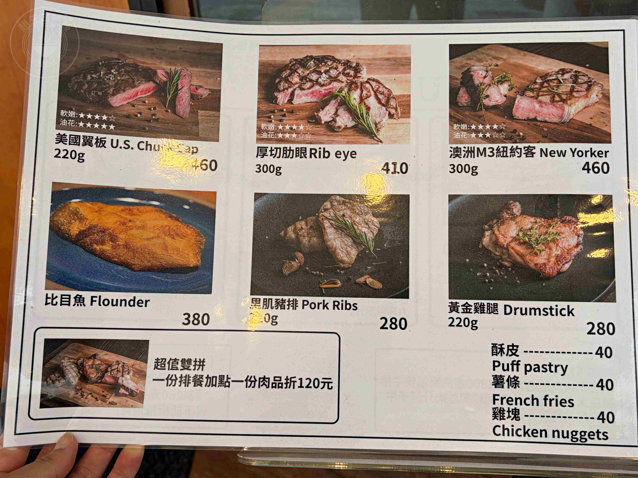 【林口美食】B&B STEAK林口,平價原肉牛排、自助吧無限吃到飽,高CP值免花大錢推薦(菜單) @趙先生吃飯 【林口美食】B&B STEAK林口,平價原肉牛排、自助吧無限吃到飽,高CP值免花大錢推薦(菜單) @趙先生吃飯