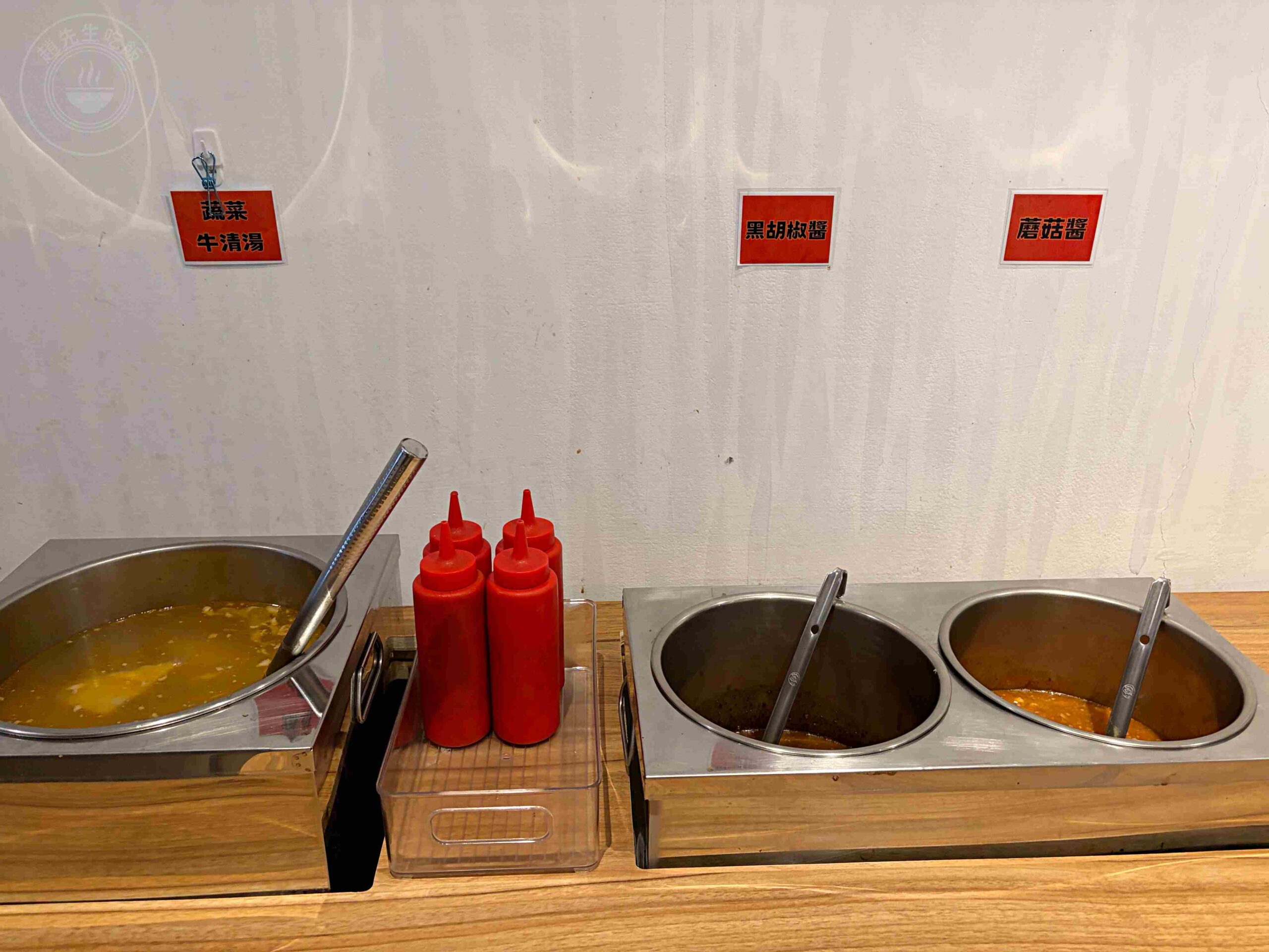 【林口美食】B&B STEAK林口,平價原肉牛排、自助吧無限吃到飽,高CP值免花大錢推薦(菜單) @趙先生吃飯 【林口美食】B&B STEAK林口,平價原肉牛排、自助吧無限吃到飽,高CP值免花大錢推薦(菜單) @趙先生吃飯