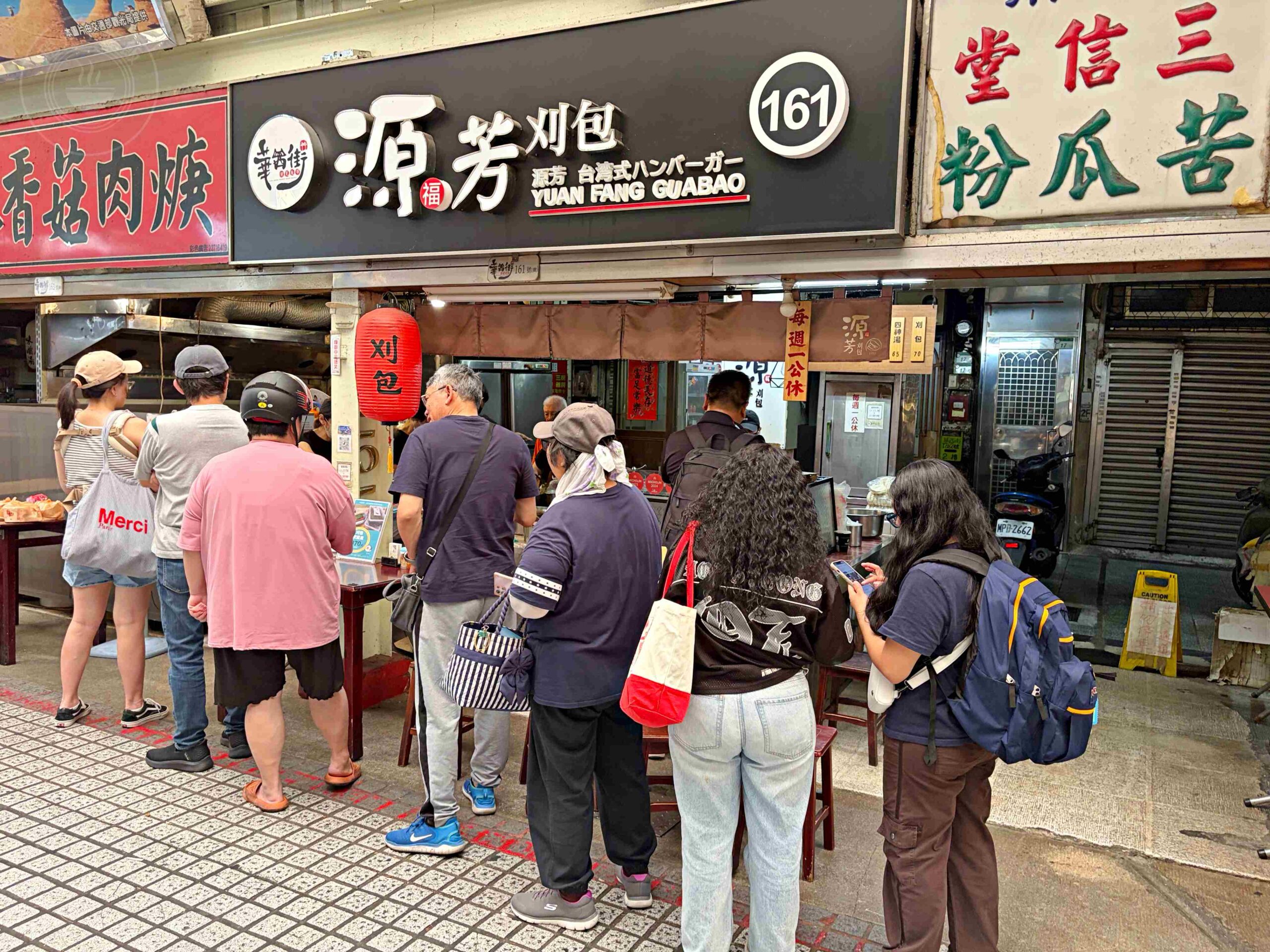 【萬華美食】源芳刈包，超過60年老店，連續多年米其林必比登推薦老店推薦刈包、四神湯(菜單) @趙先生吃飯