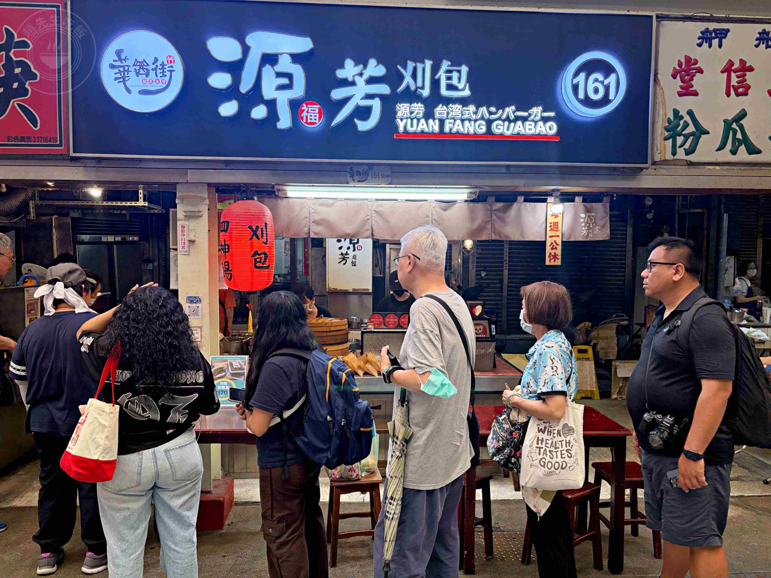 【萬華美食】源芳刈包，超過60年老店，連續多年米其林必比登推薦老店推薦刈包、四神湯(菜單) @趙先生吃飯