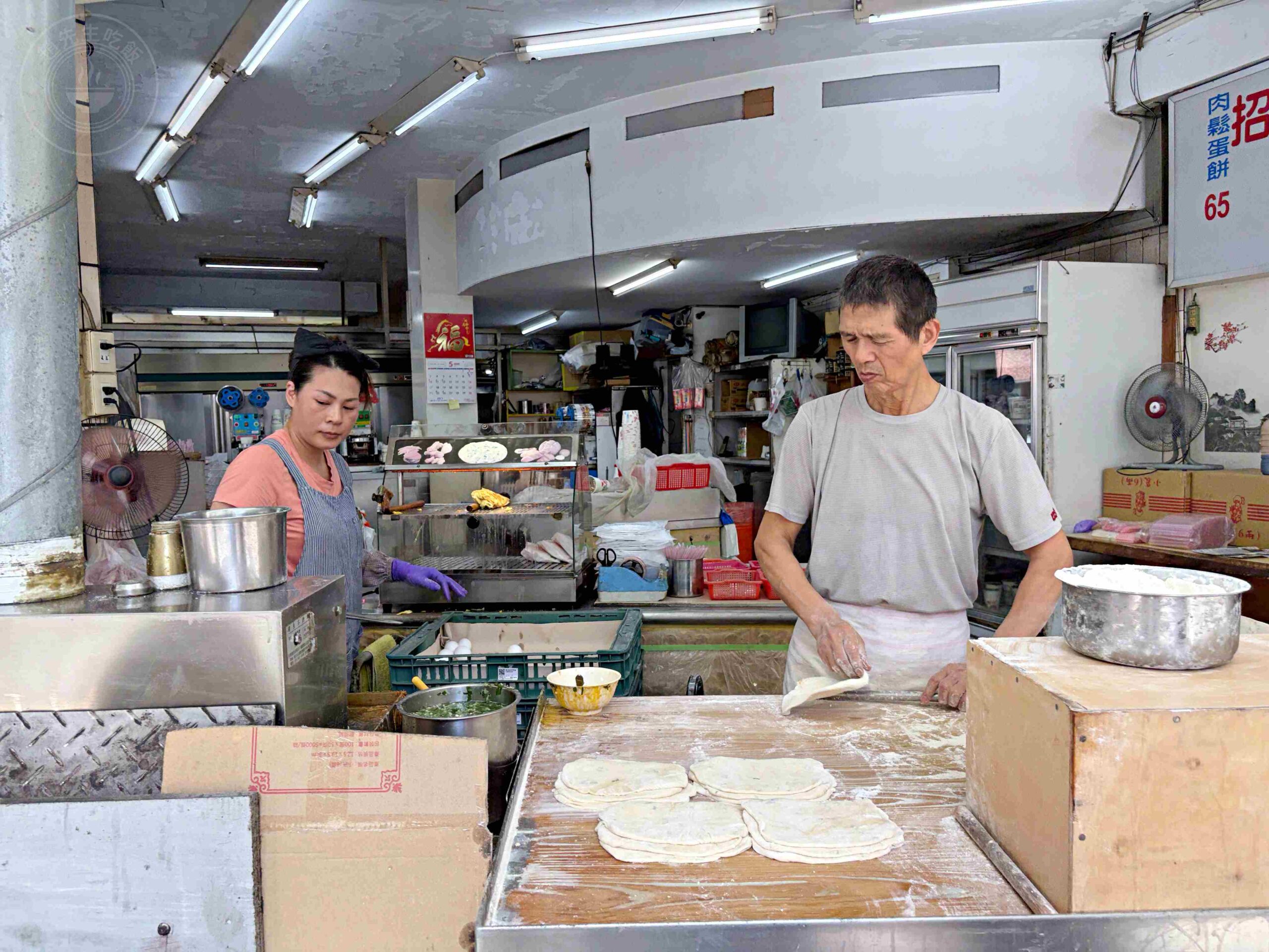 【三重菜寮美食】上海蛋餅豆漿大王，在地排隊老店，手工現桿厚實餅皮清爽不油膩推薦(菜單) @趙先生吃飯