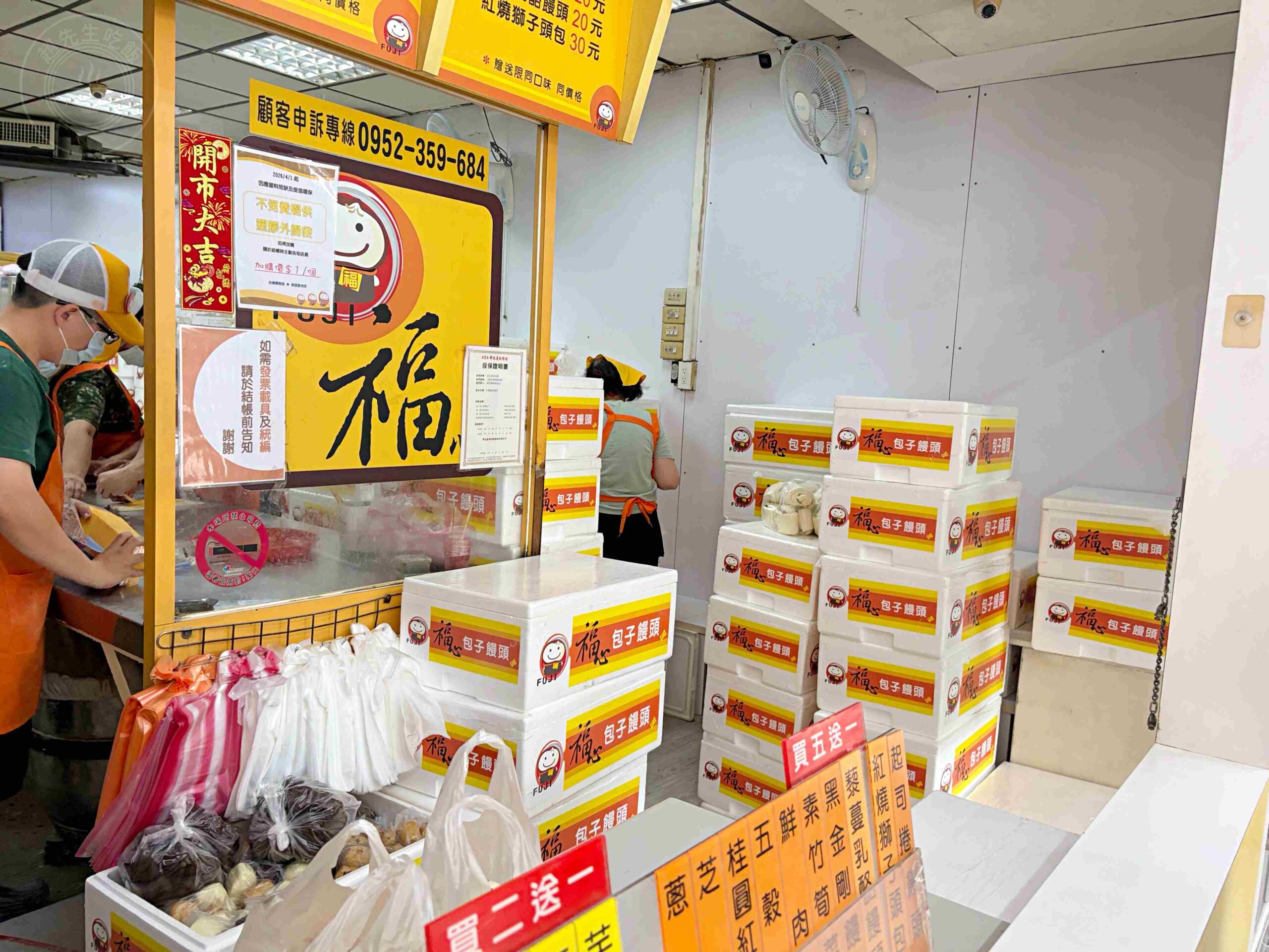 【三重美食】福心包子饅頭,在地人瘋排的銅板價,買越多省越多的超高CP值推薦(菜單) @趙先生吃飯 【三重美食】福心包子饅頭,在地人瘋排的銅板價,買越多省越多的超高CP值推薦(菜單) @趙先生吃飯