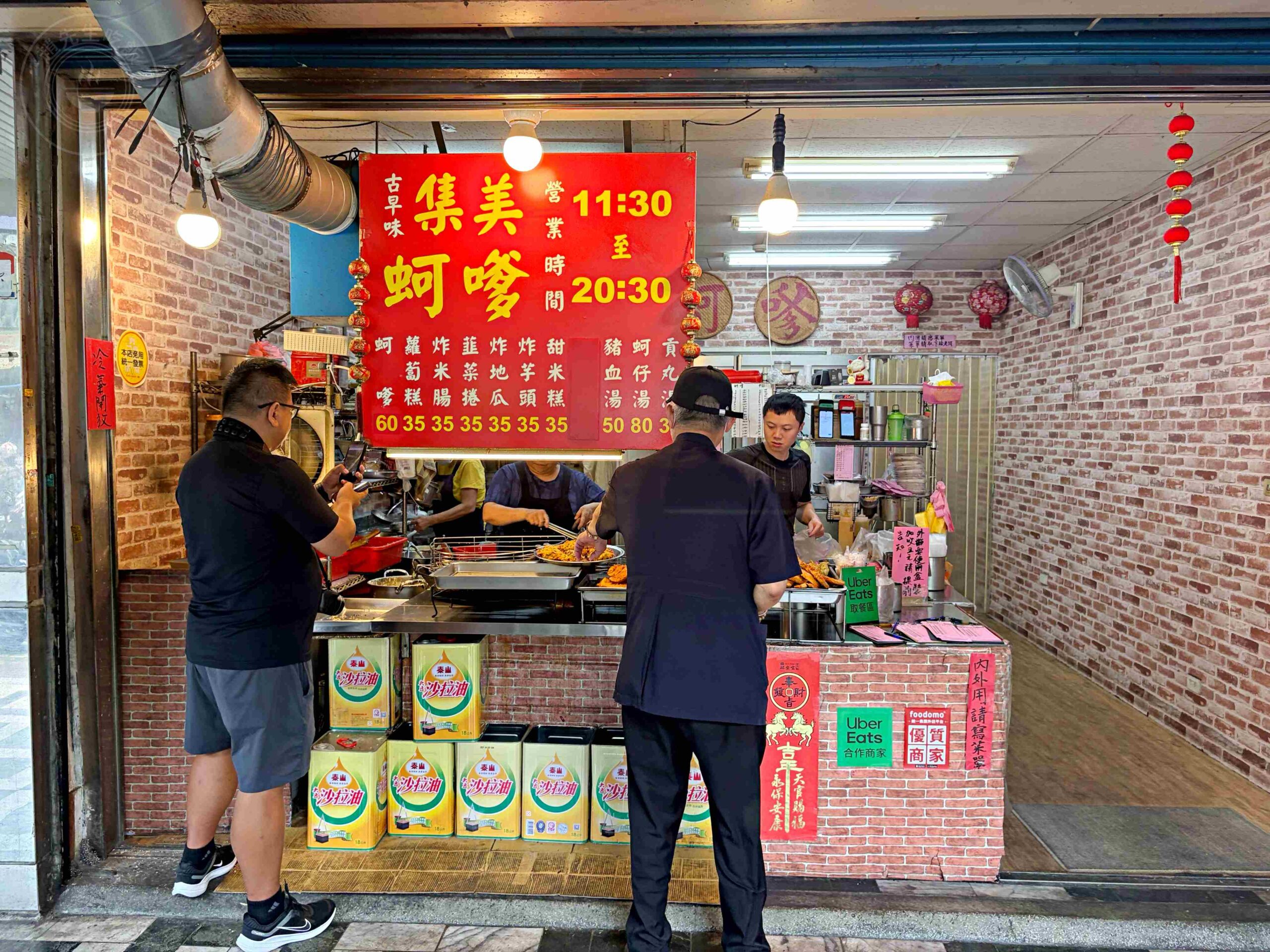 【三重美食】集美蚵嗲，三十年老店，酥脆滿料的純粹古早味銅板小吃推薦(菜單) @趙先生吃飯