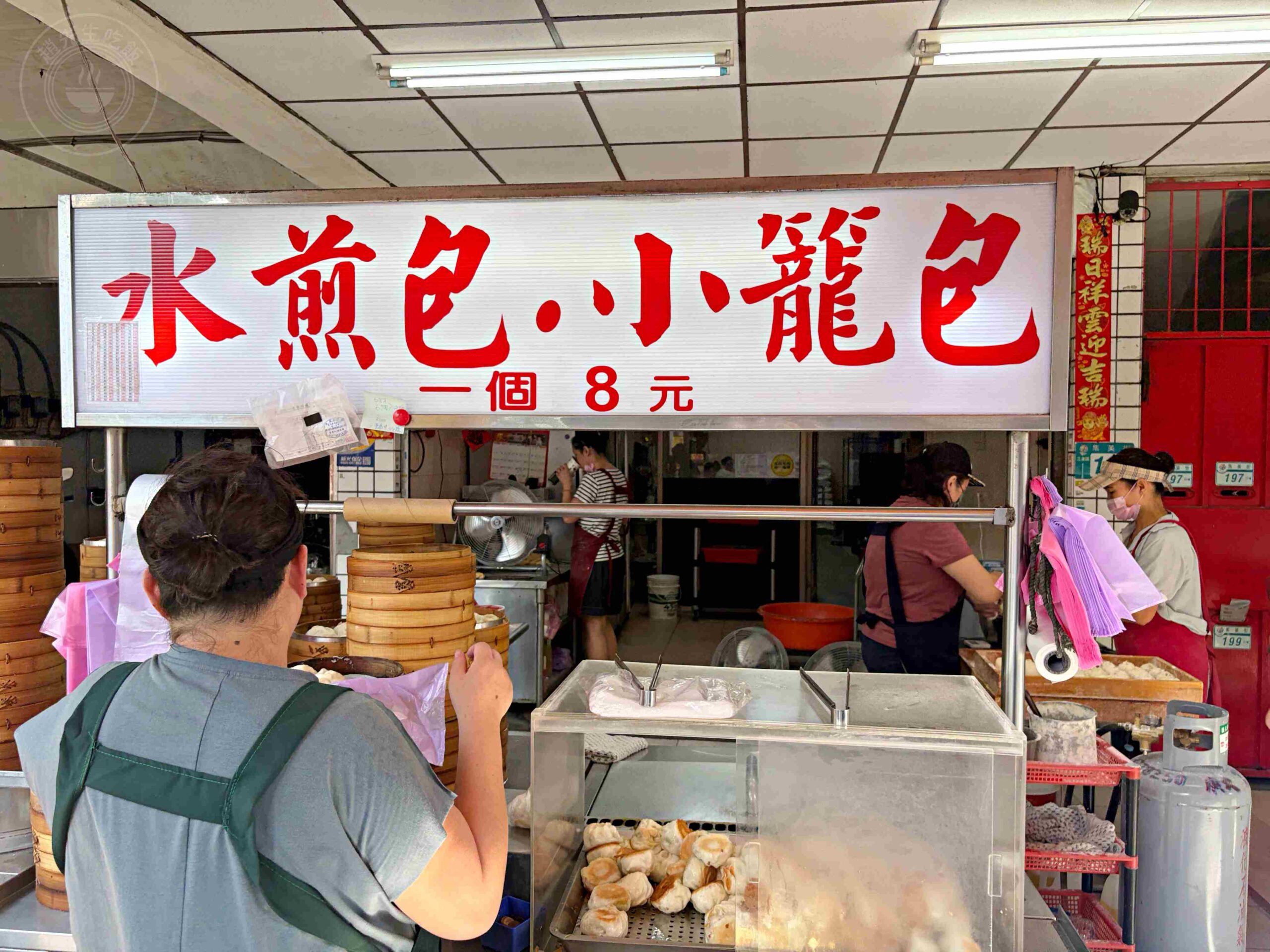 【三重美食】集美水煎包小籠包，一顆8元超佛心銅板排隊小吃推薦水煎包、小籠包(菜單) @趙先生吃飯