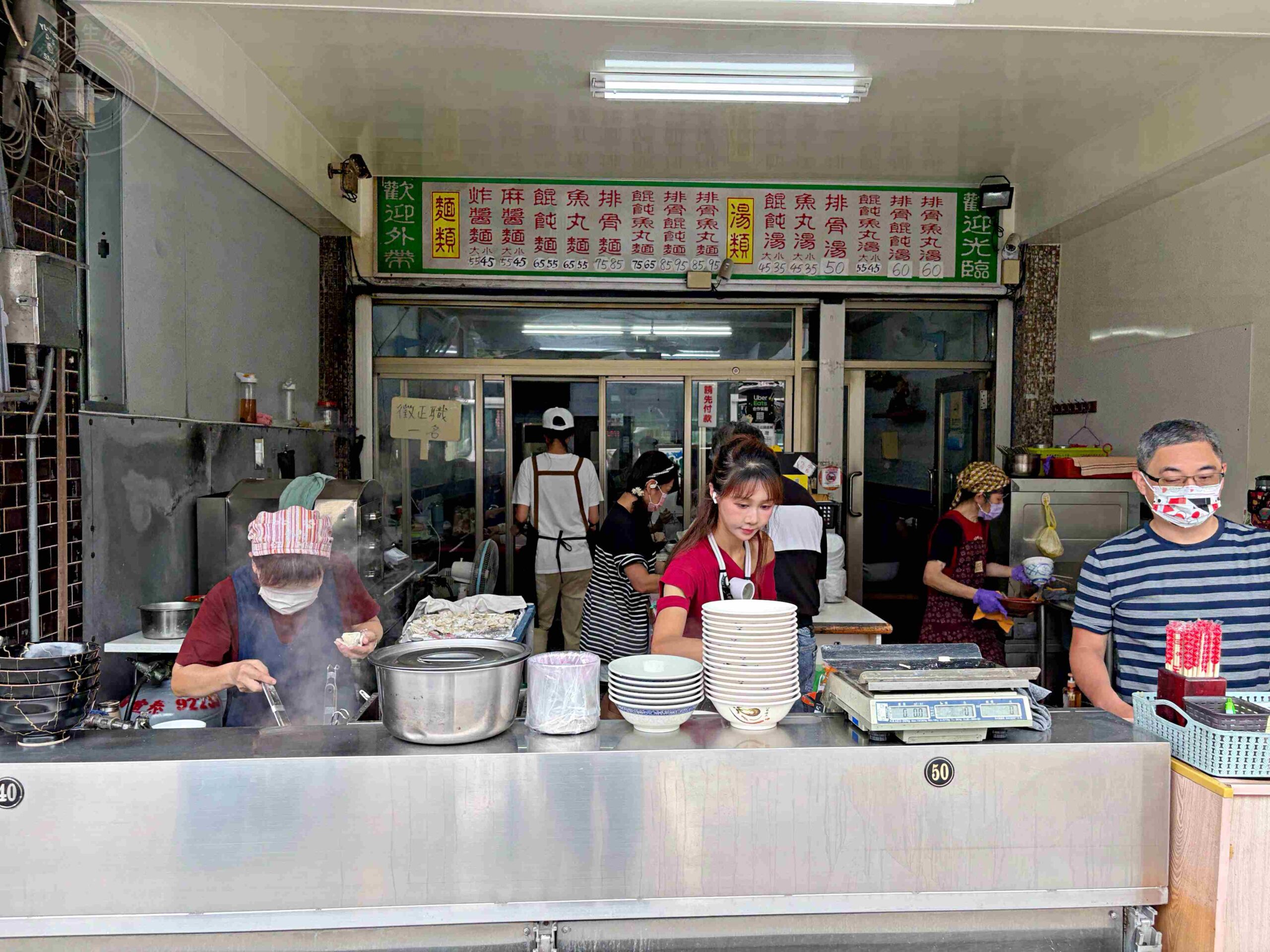 【宜蘭美食】湯城麵食,宜蘭炸醬麵四天王必吃推薦隱藏版雙醬麵、現包餛飩(菜單) @趙先生吃飯 【宜蘭美食】湯城麵食,宜蘭炸醬麵四天王必吃推薦隱藏版雙醬麵、現包餛飩(菜單) @趙先生吃飯