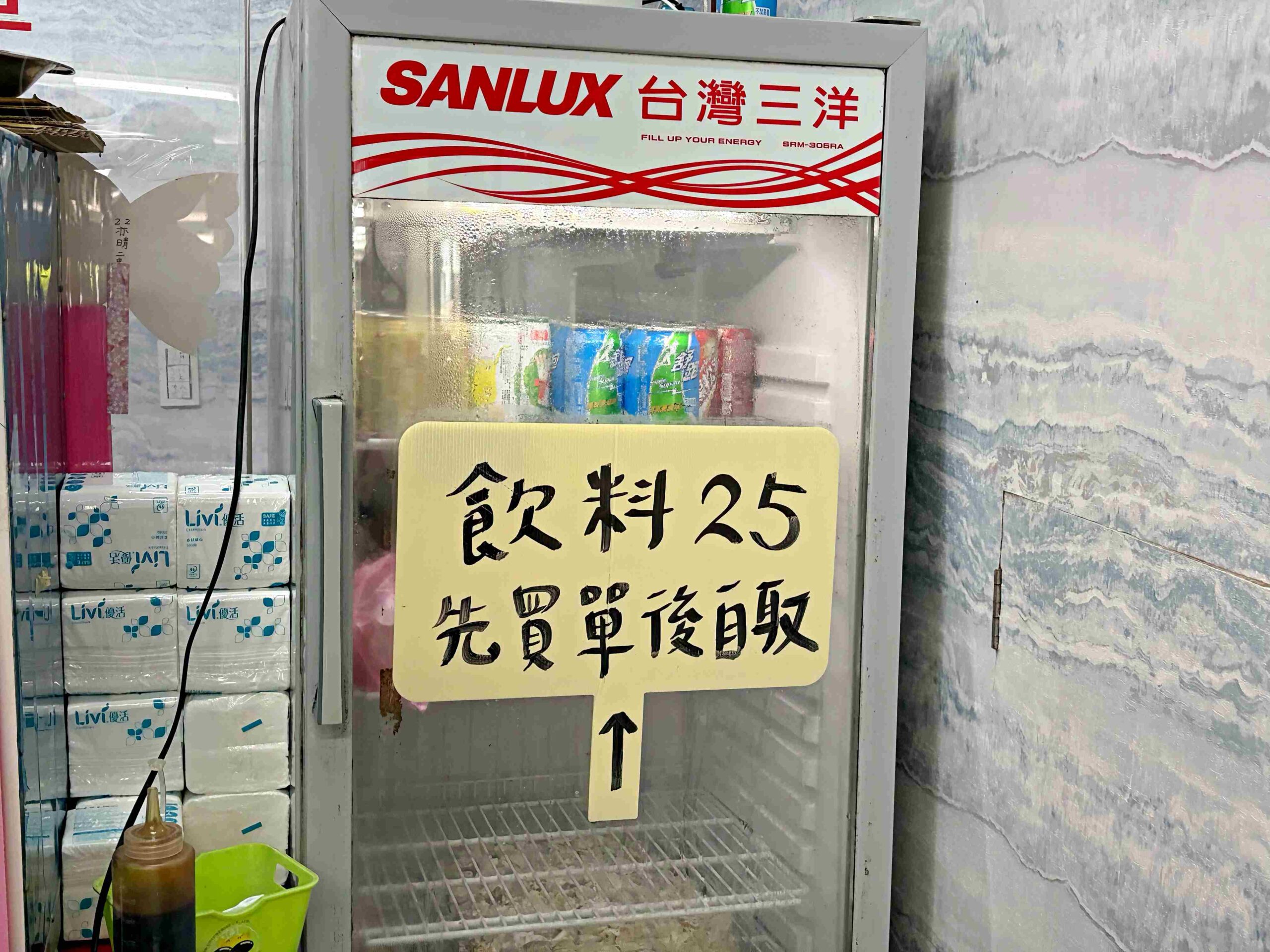 【宜蘭美食】湯城麵食，宜蘭炸醬麵四天王必吃推薦隱藏版雙醬麵、現包餛飩(菜單) @趙先生吃飯
