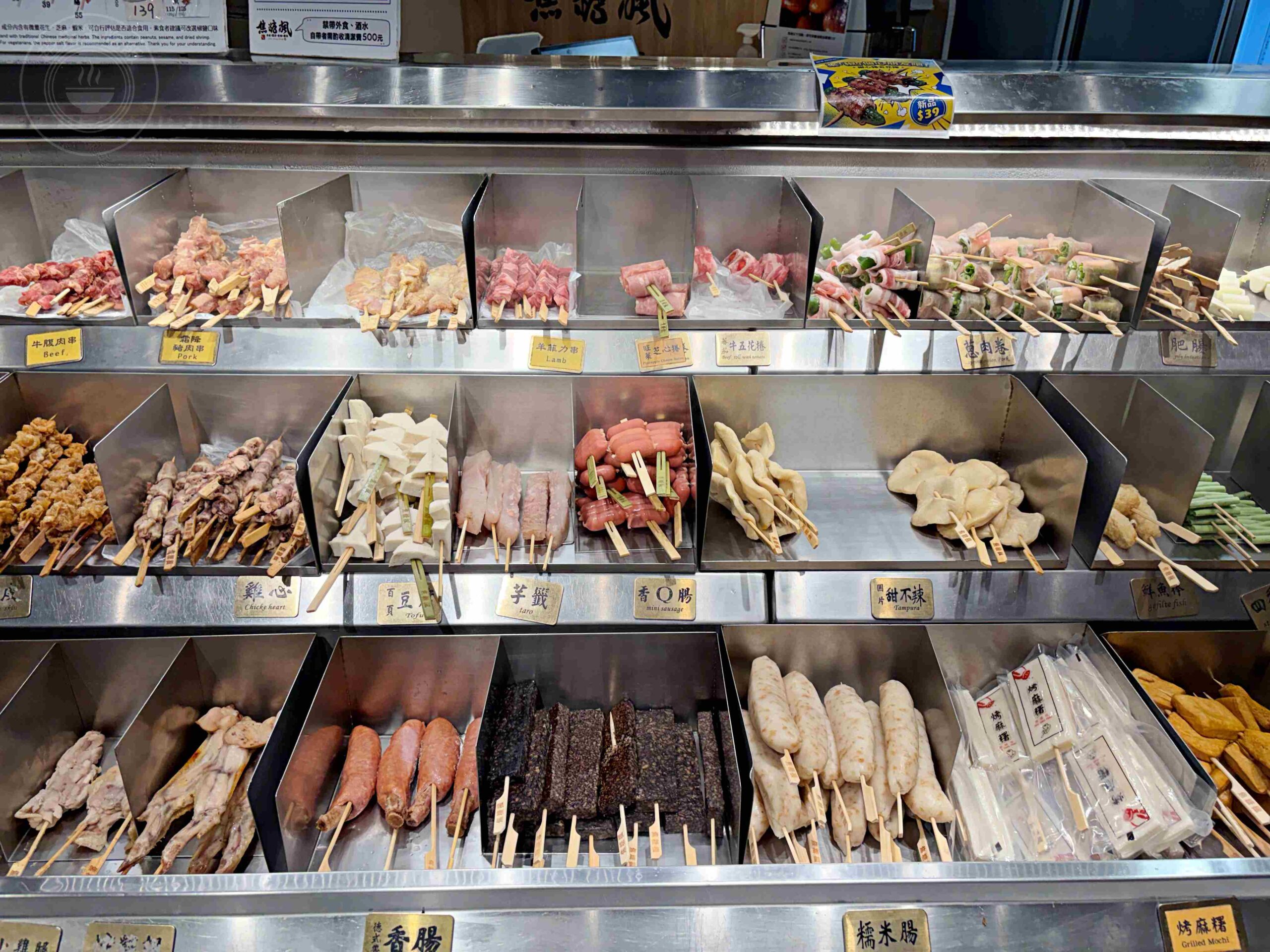 【三重美食】焦糖楓串燒三和店，晚上營業到凌晨的露營風，晚餐跟宵夜都適合推薦(菜單) @趙先生吃飯