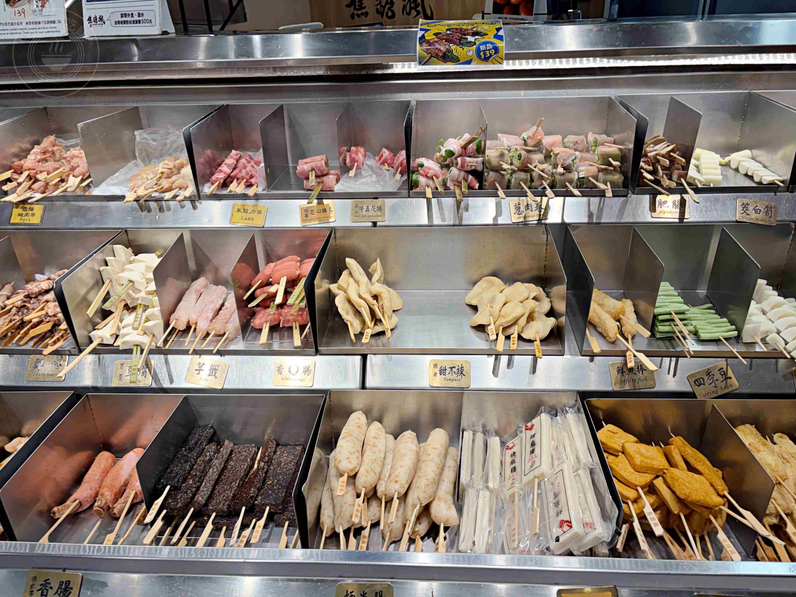 【三重美食】焦糖楓串燒三和店,晚上營業到凌晨的露營風,晚餐跟宵夜都適合推薦(菜單) @趙先生吃飯 【三重美食】焦糖楓串燒三和店,晚上營業到凌晨的露營風,晚餐跟宵夜都適合推薦(菜單) @趙先生吃飯