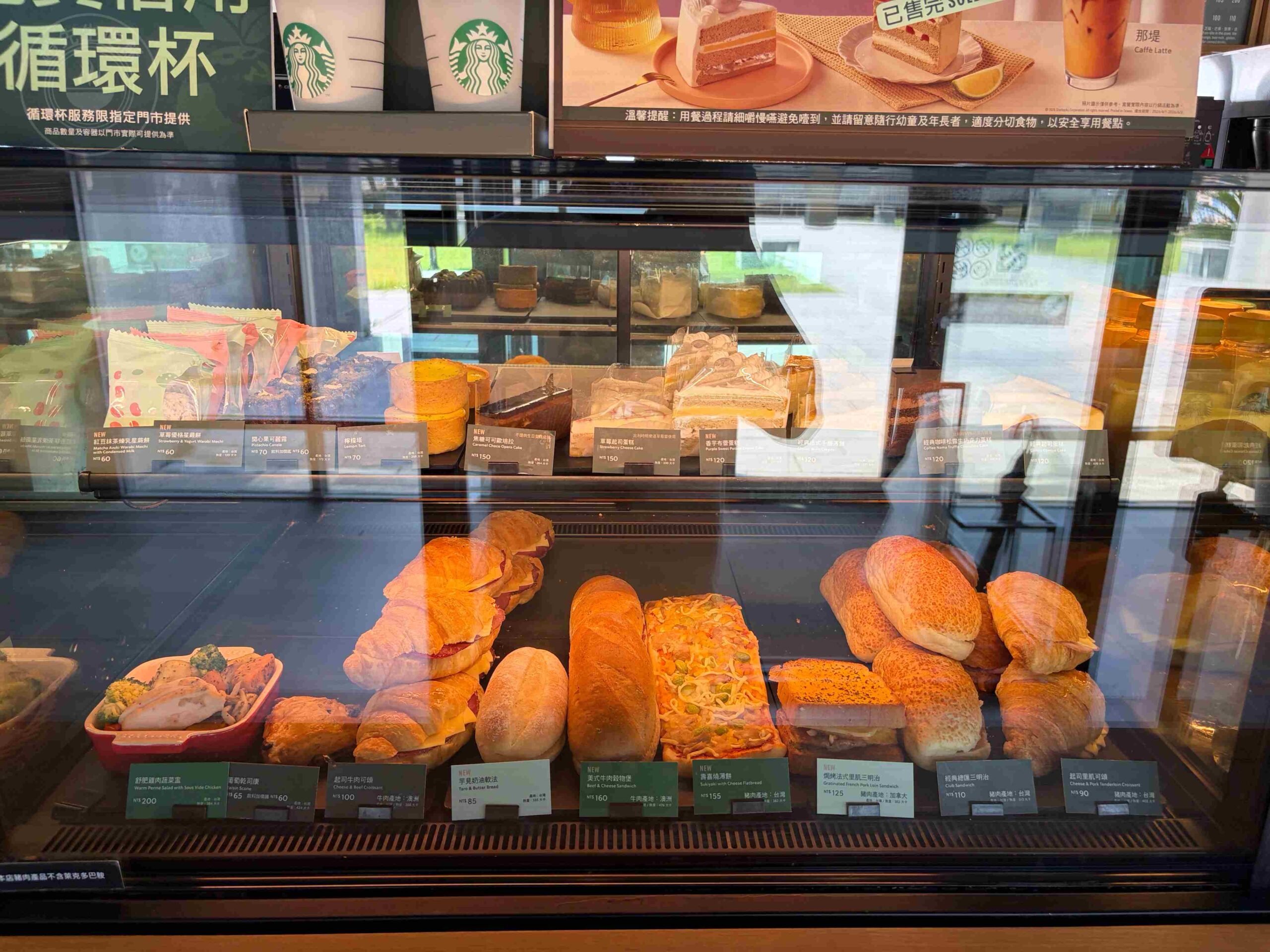 【福隆美食】星巴克福隆觀海門市，全台最靠近沙灘的海景第一排，不限時咖啡廳推薦(菜單) @趙先生吃飯