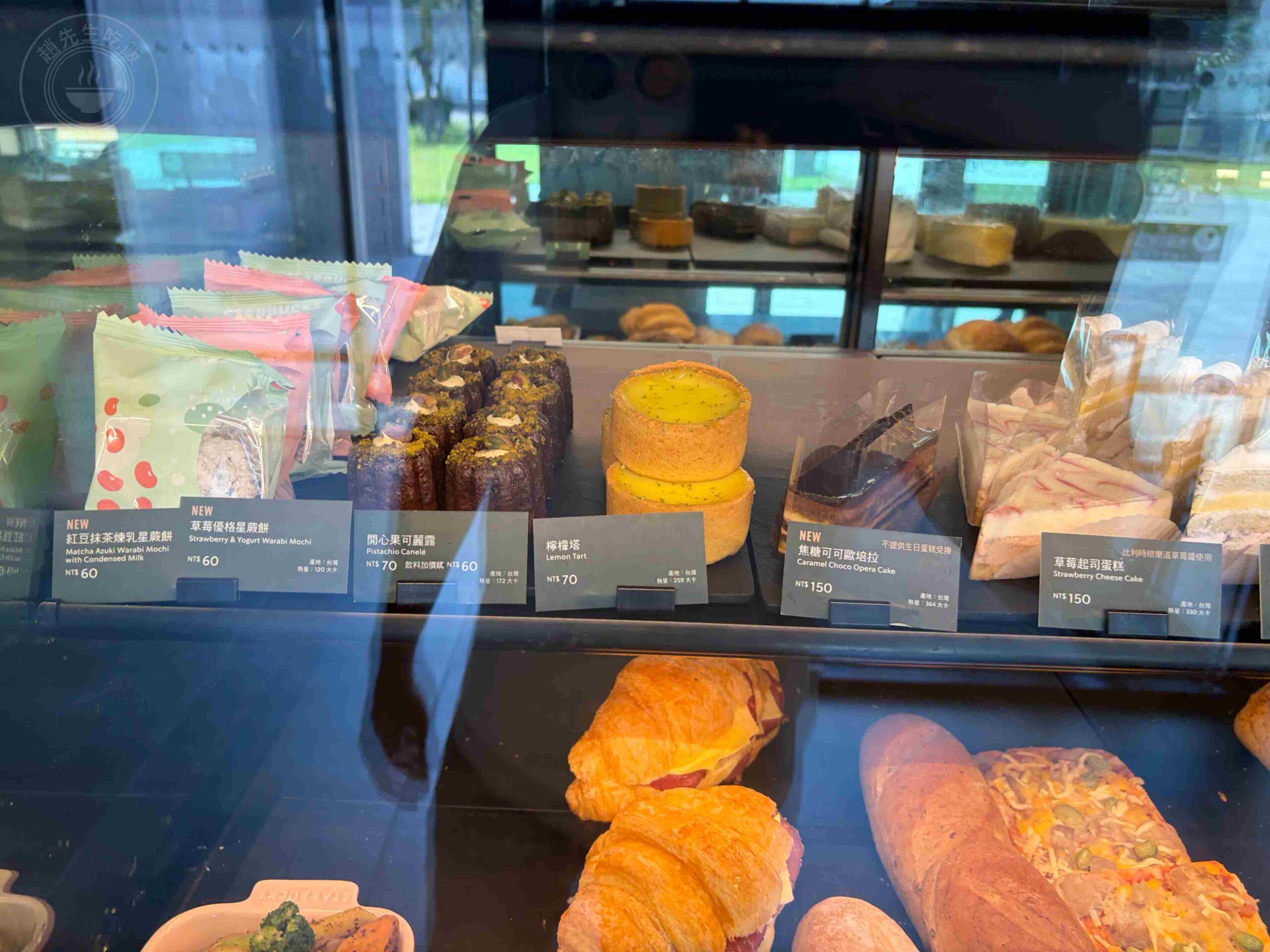 【福隆美食】星巴克福隆觀海門市，全台最靠近沙灘的海景第一排，不限時咖啡廳推薦(菜單) @趙先生吃飯