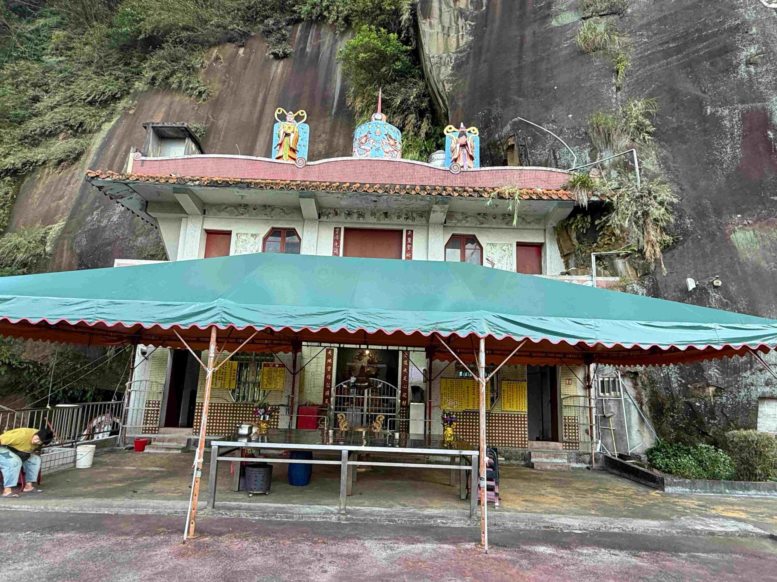【台北松山景點】松山天寶聖道宮，隱身市區山壁的台版敦煌石窟，無極天王像推薦 @趙先生吃飯