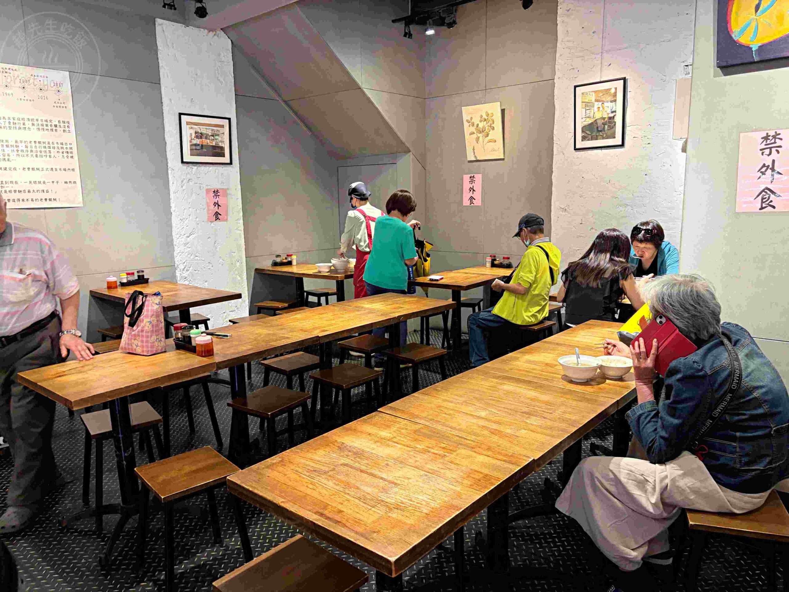 【板橋美食】老曹餛飩，黃石市場六十年在地老味道推薦餛飩湯配麻醬麵(菜單) @趙先生吃飯