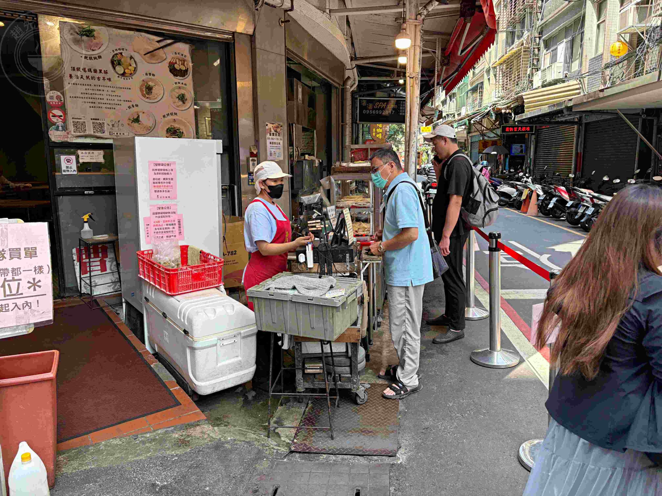 【板橋美食】老曹餛飩，黃石市場六十年在地老味道推薦餛飩湯配麻醬麵(菜單) @趙先生吃飯