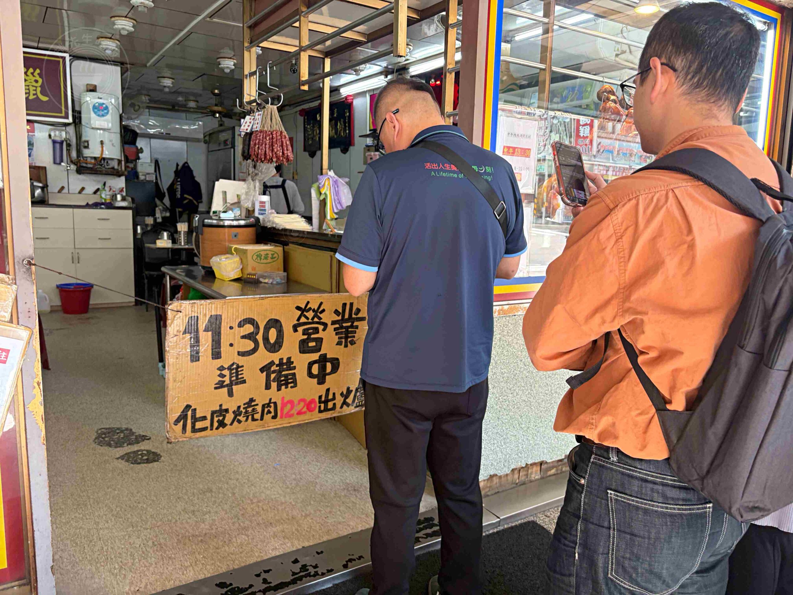 【新莊美食】港宏燒臘，沒開門就在排隊超強燒臘，皮脆肉嫩帶有炭火香推薦(菜單) @趙先生吃飯