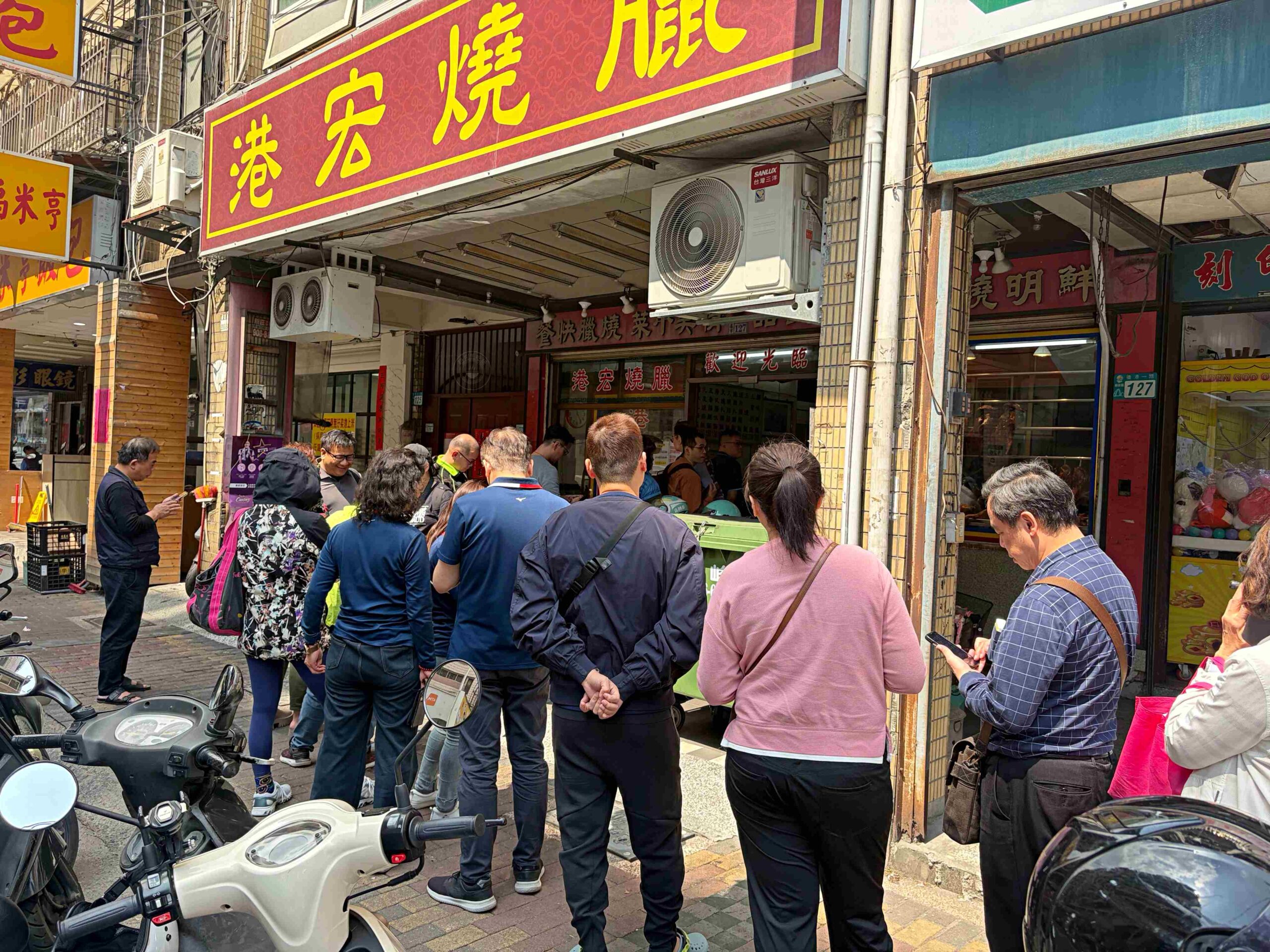 【新莊美食】港宏燒臘，沒開門就在排隊超強燒臘，皮脆肉嫩帶有炭火香推薦(菜單) @趙先生吃飯