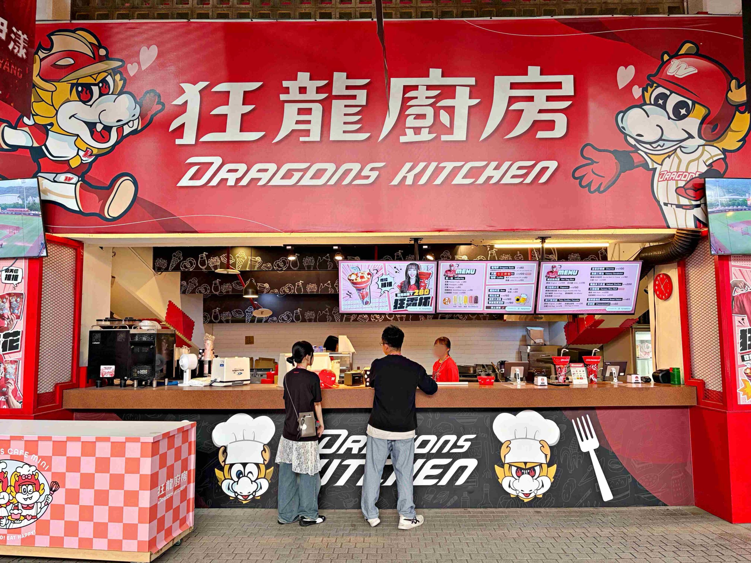 【天母美食】天母棒球場,看棒球邊吃大份量速食與在地小吃,超享受推薦(菜單) @趙先生吃飯 【天母美食】天母棒球場,看棒球邊吃大份量速食與在地小吃,超享受推薦(菜單) @趙先生吃飯