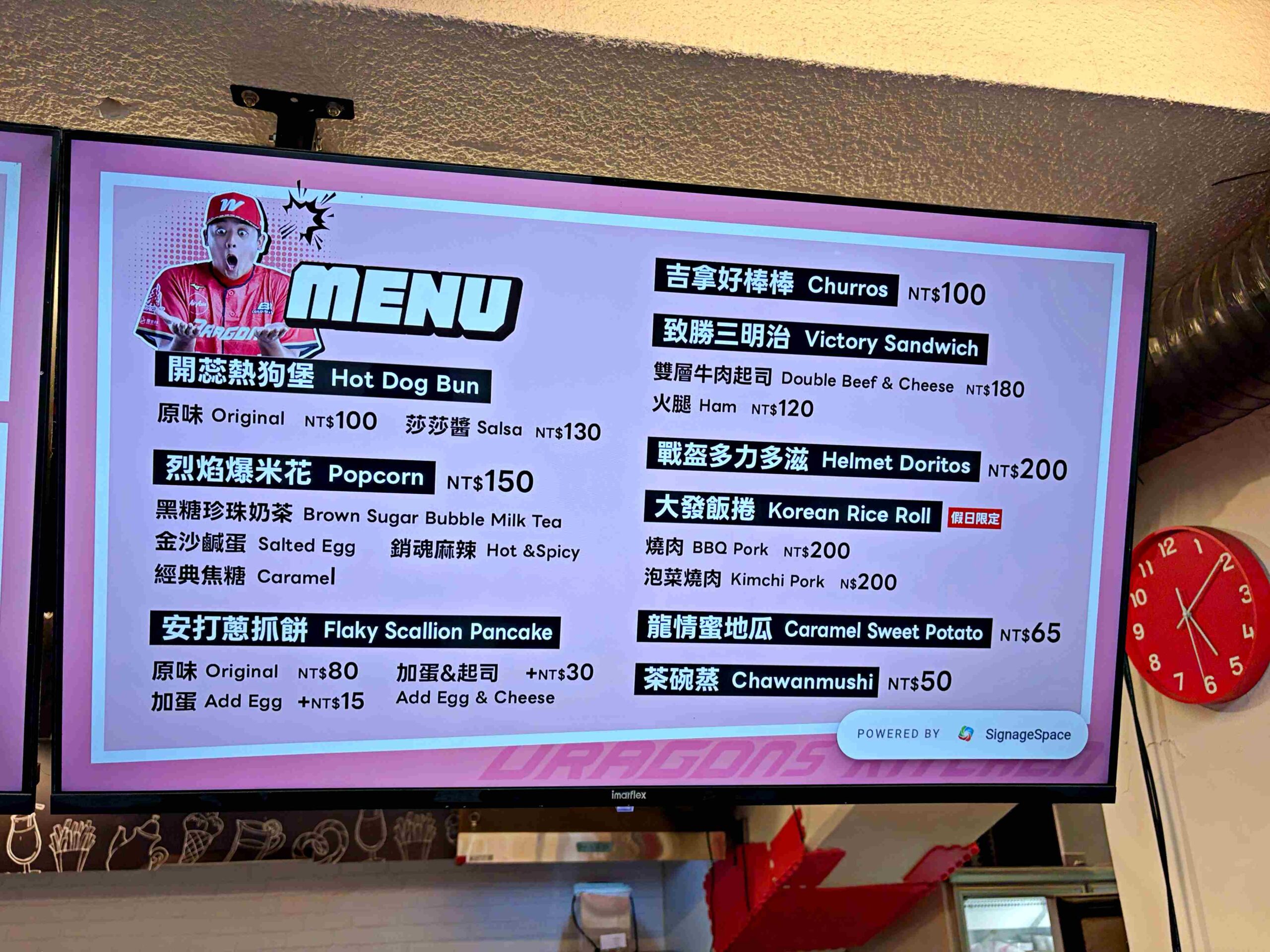 【天母美食】天母棒球場，看棒球邊吃大份量速食與在地小吃，超享受推薦(菜單) @趙先生吃飯