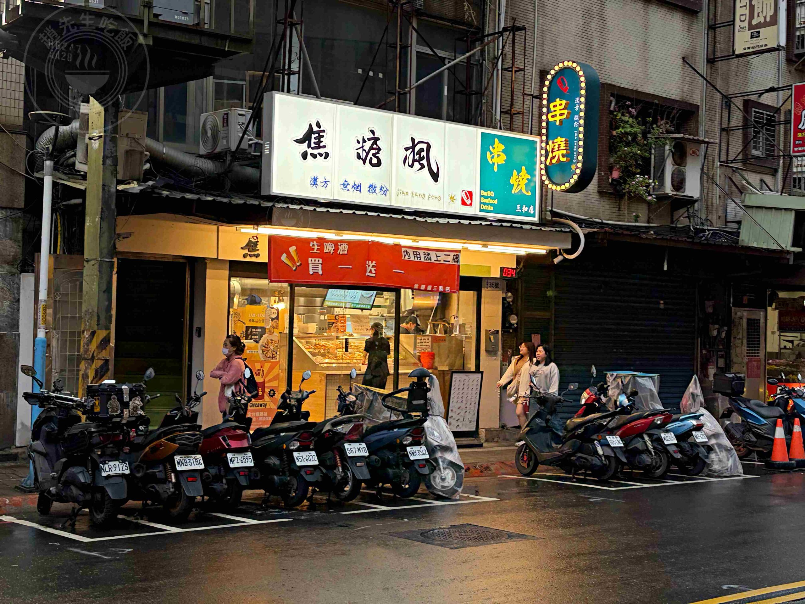 【三重美食】焦糖楓串燒三和店,晚上營業到凌晨的露營風,晚餐跟宵夜都適合推薦(菜單) @趙先生吃飯 【三重美食】焦糖楓串燒三和店,晚上營業到凌晨的露營風,晚餐跟宵夜都適合推薦(菜單) @趙先生吃飯