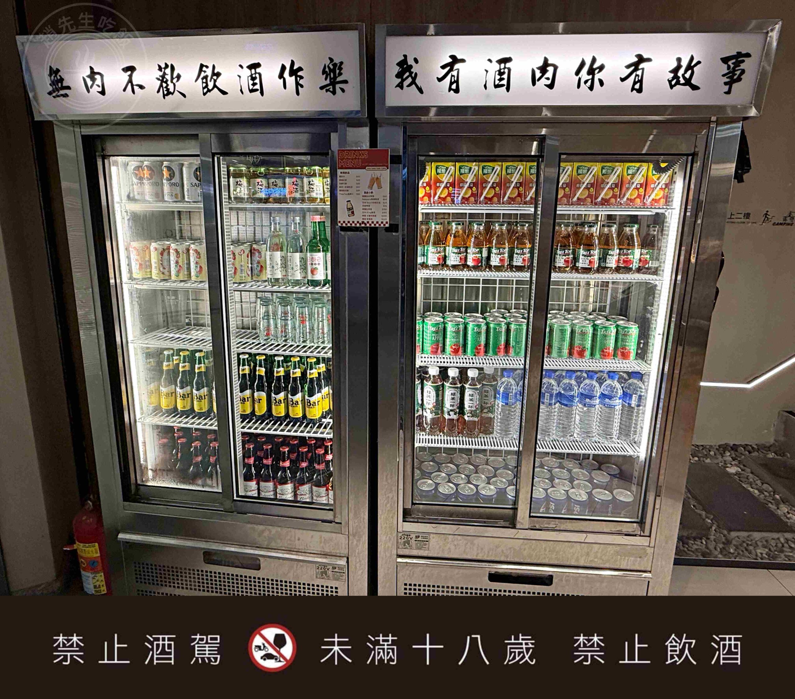 【三重美食】焦糖楓串燒三和店,晚上營業到凌晨的露營風,晚餐跟宵夜都適合推薦(菜單) @趙先生吃飯 【三重美食】焦糖楓串燒三和店,晚上營業到凌晨的露營風,晚餐跟宵夜都適合推薦(菜單) @趙先生吃飯