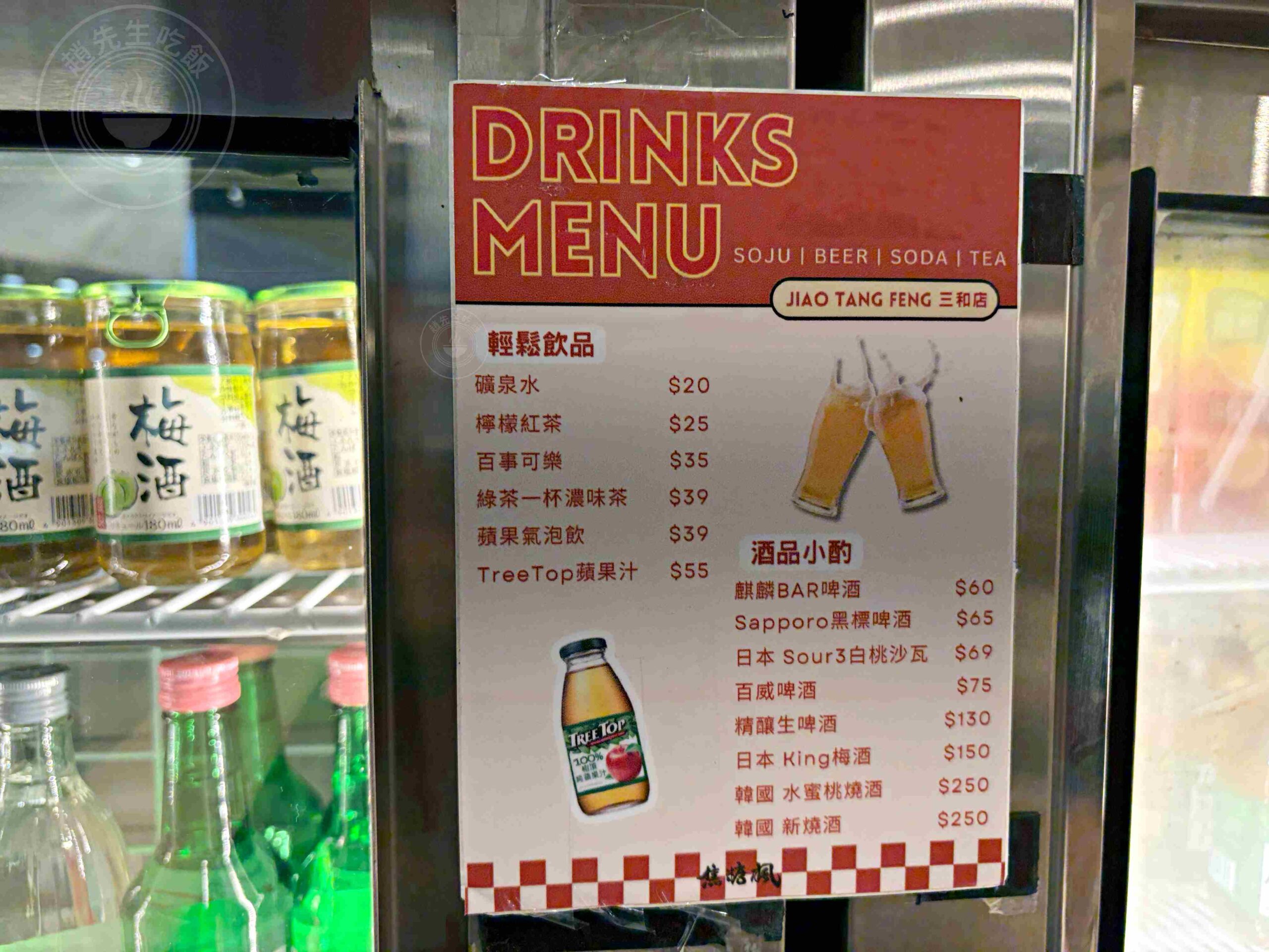 【三重美食】焦糖楓串燒三和店，晚上營業到凌晨的露營風，晚餐跟宵夜都適合推薦(菜單) @趙先生吃飯