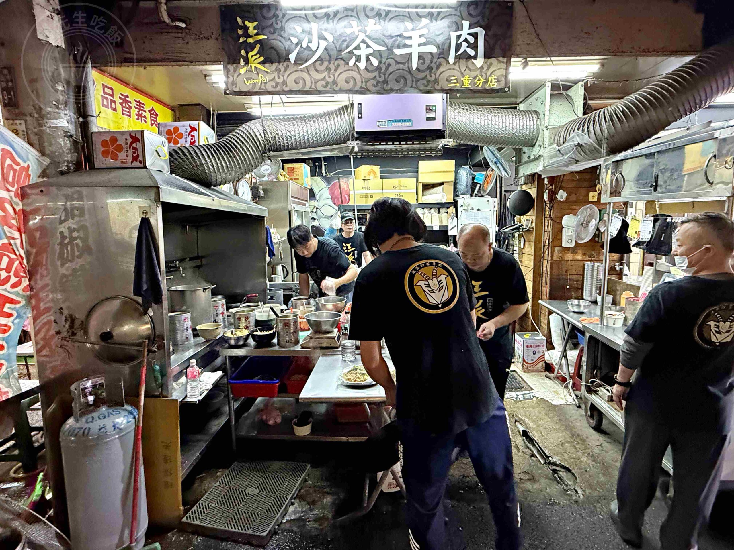 【三重美食】汪派沙茶羊肉 三重店，三和夜市超人氣便宜大碗羊肉專賣店推薦(菜單) @趙先生吃飯