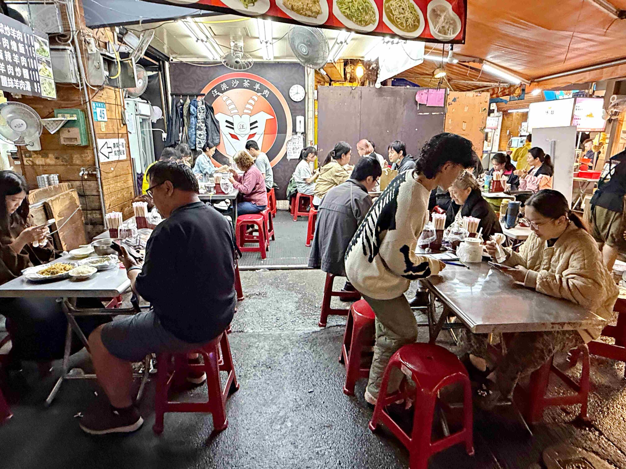 【三重美食】汪派沙茶羊肉 三重店,三和夜市超人氣便宜大碗羊肉專賣店推薦(菜單) @趙先生吃飯 【三重美食】汪派沙茶羊肉 三重店,三和夜市超人氣便宜大碗羊肉專賣店推薦(菜單) @趙先生吃飯