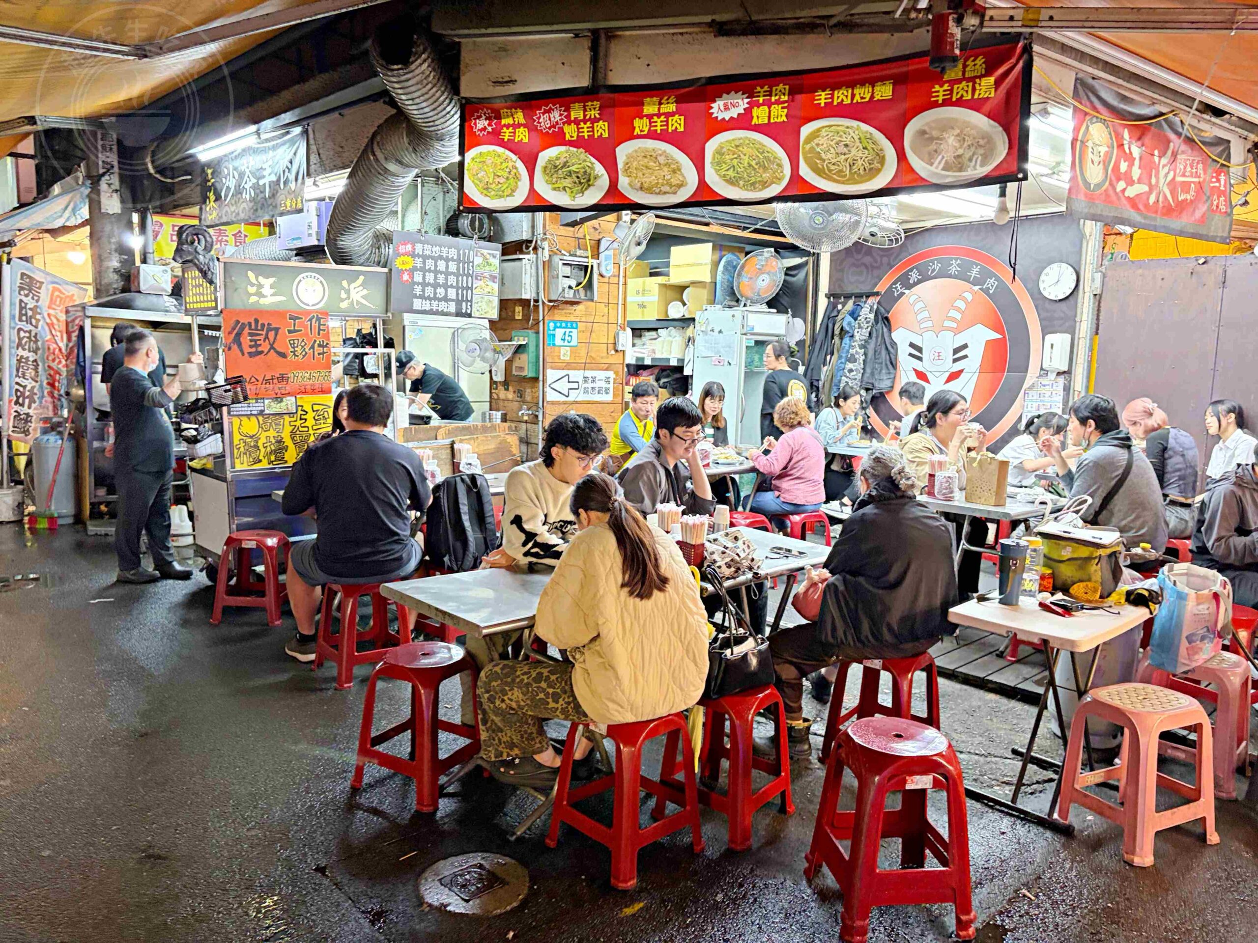 【三重美食】汪派沙茶羊肉 三重店,三和夜市超人氣便宜大碗羊肉專賣店推薦(菜單) @趙先生吃飯 【三重美食】汪派沙茶羊肉 三重店,三和夜市超人氣便宜大碗羊肉專賣店推薦(菜單) @趙先生吃飯