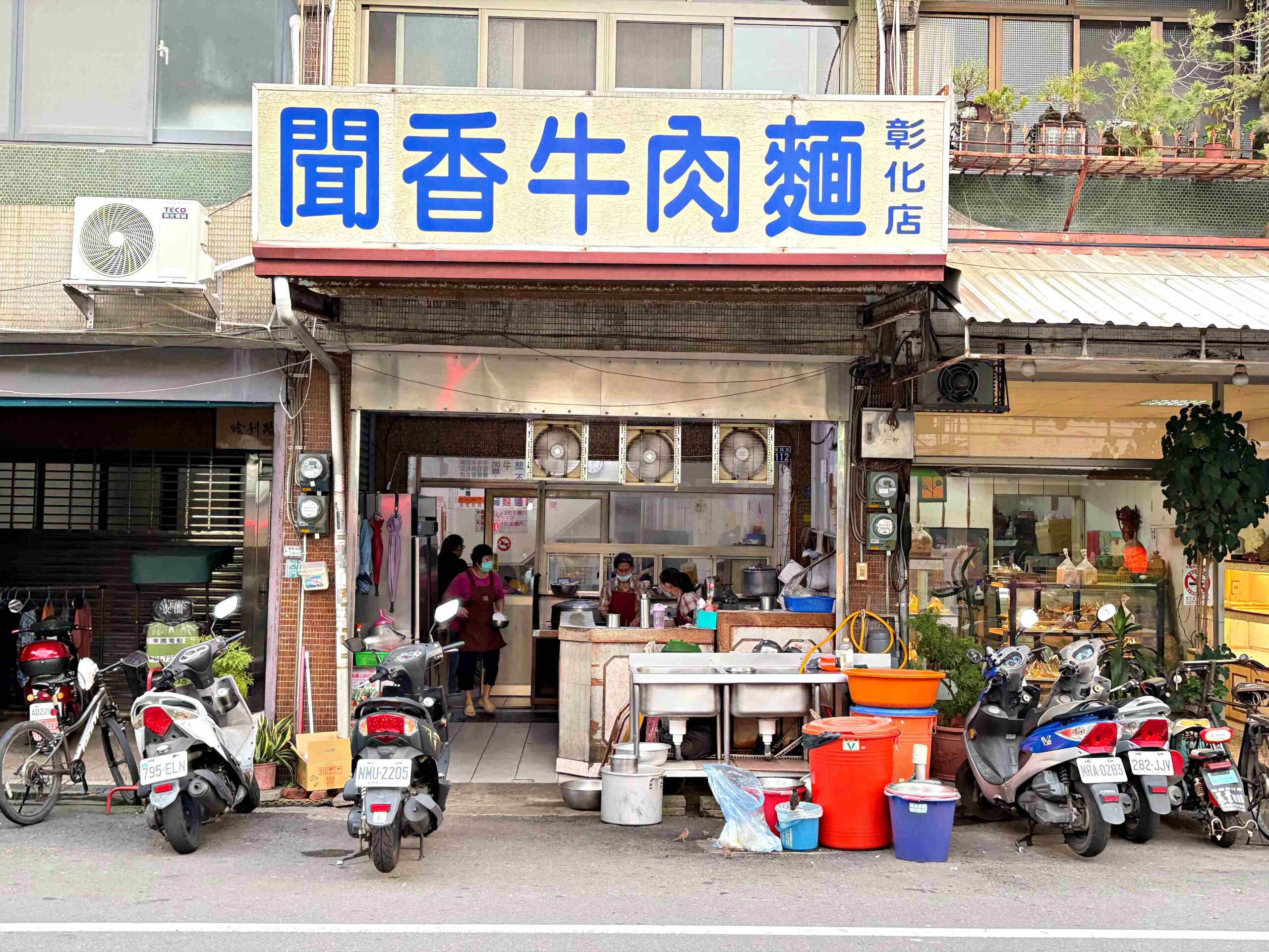 【彰化美食】聞香牛肉麵，湯麵無限續加吃到飽推薦(菜單) @趙先生吃飯