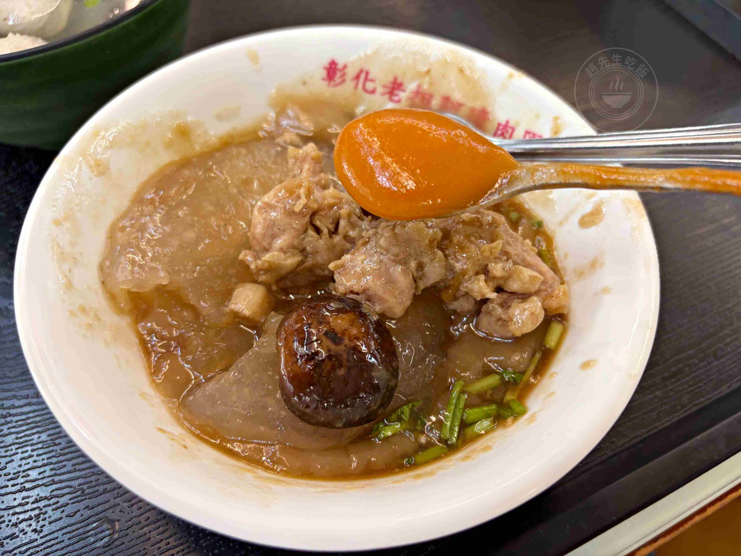 【彰化美食】彰化老担阿璋肉圓，五十年的傳統油泡Q彈味道推薦(菜單) @趙先生吃飯