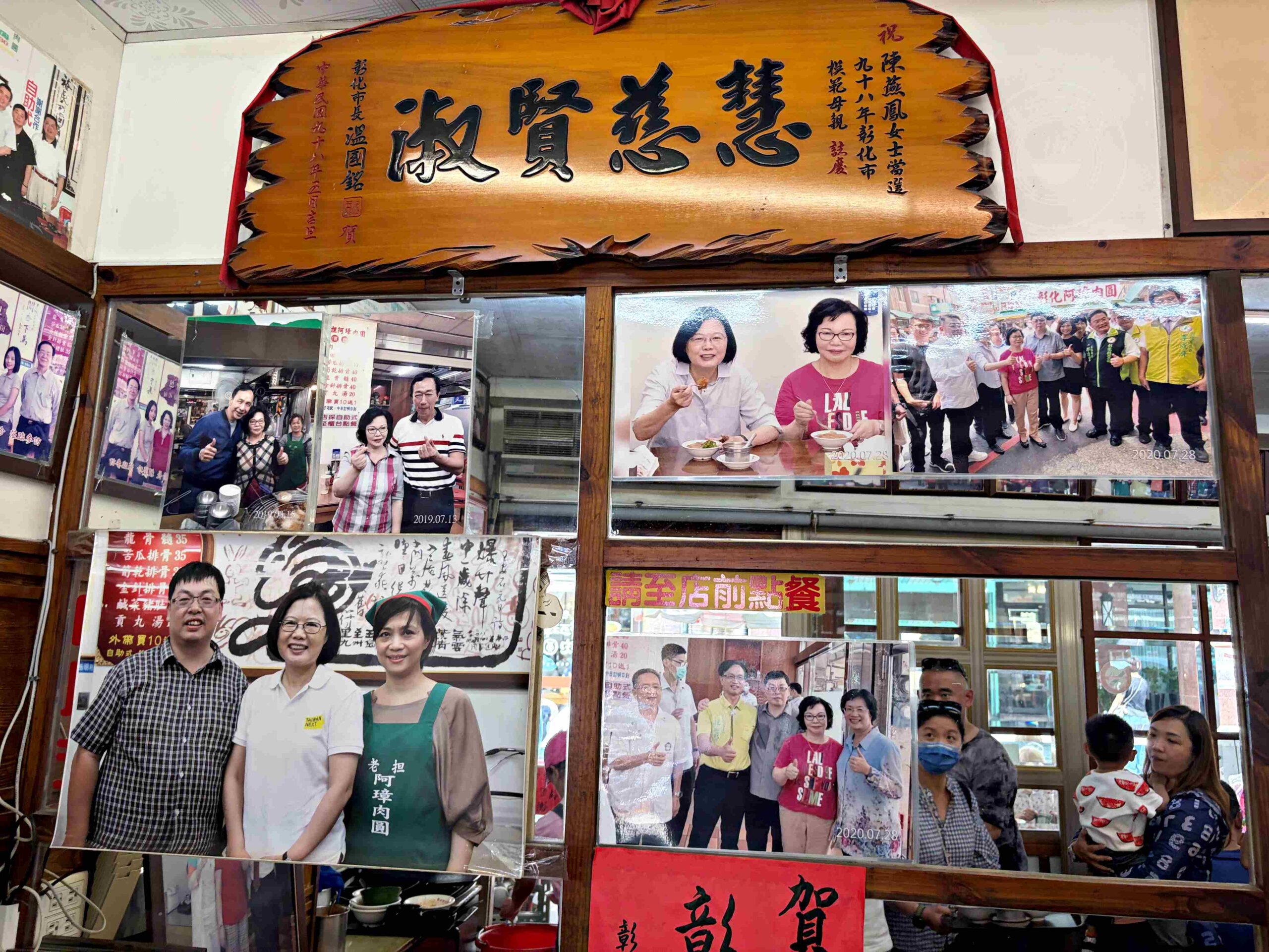 【彰化美食】彰化老担阿璋肉圓，五十年的傳統油泡Q彈味道推薦(菜單) @趙先生吃飯
