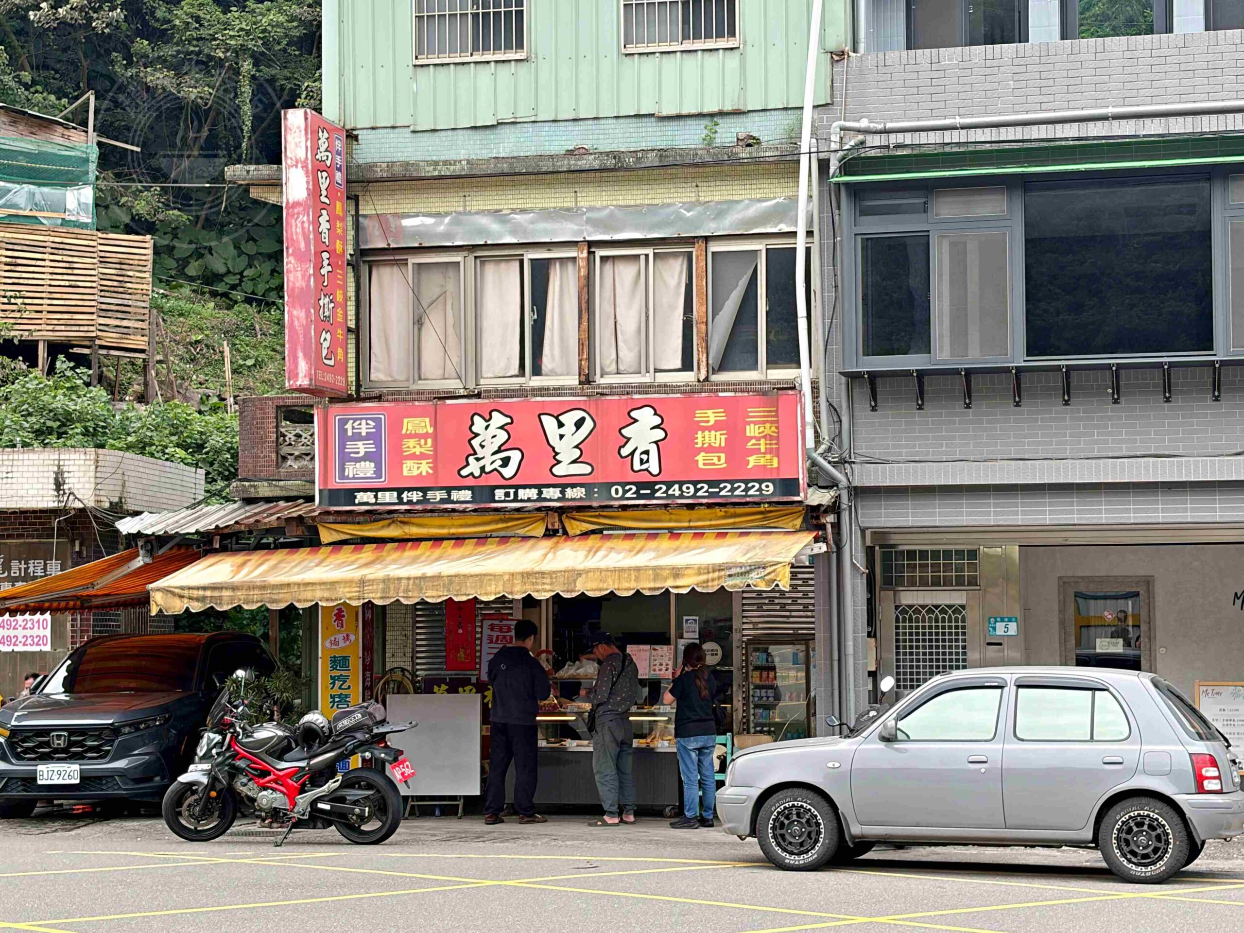 【萬里美食】萬里香手撕包，出爐就被買完的傳統麵包老店推薦手撕包跟金牛角(菜單) @趙先生吃飯