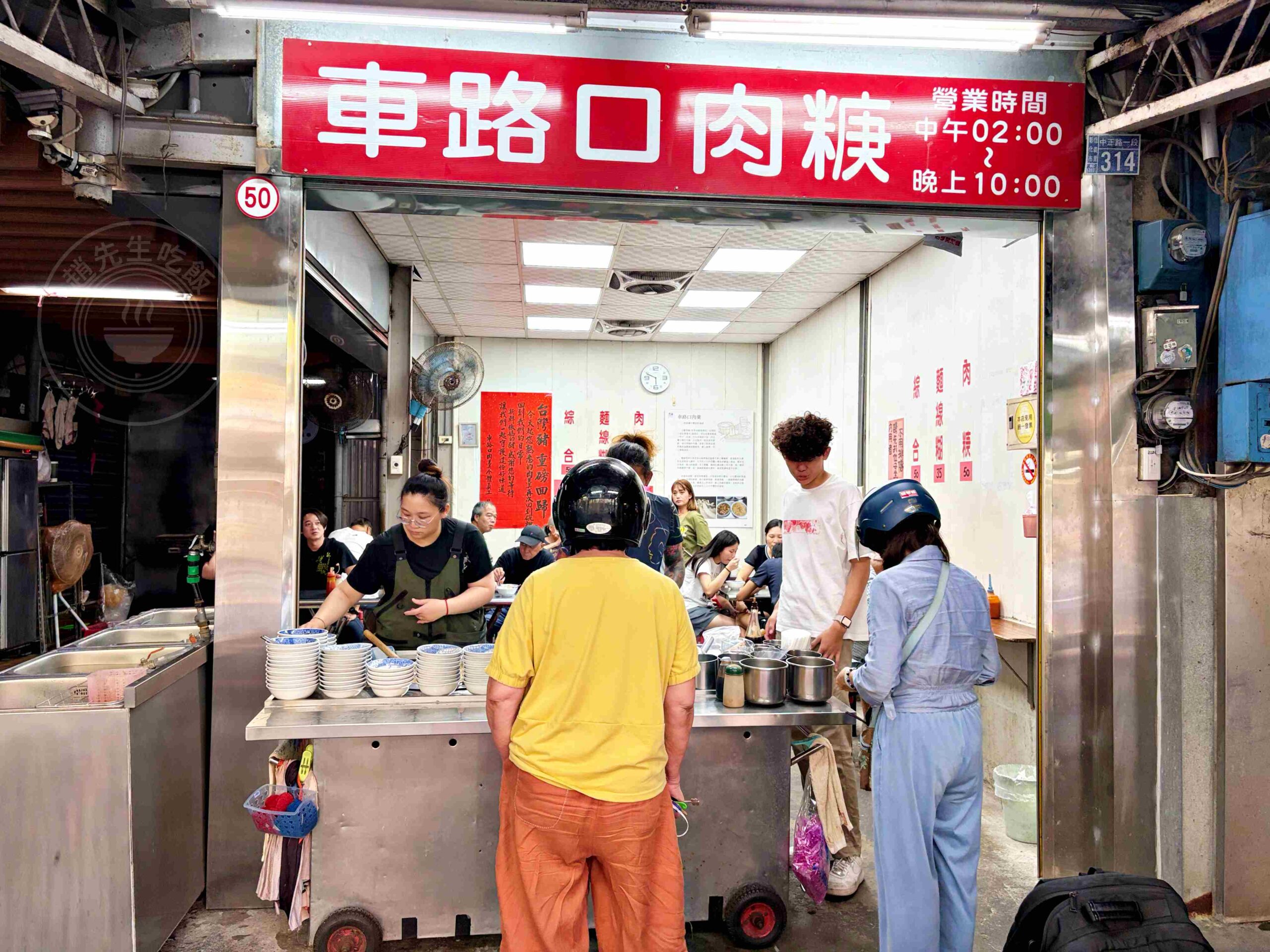 【彰化美食】車路口肉羹，傳承60年，在地人、500碗都推薦的古早味推薦(菜單) @趙先生吃飯