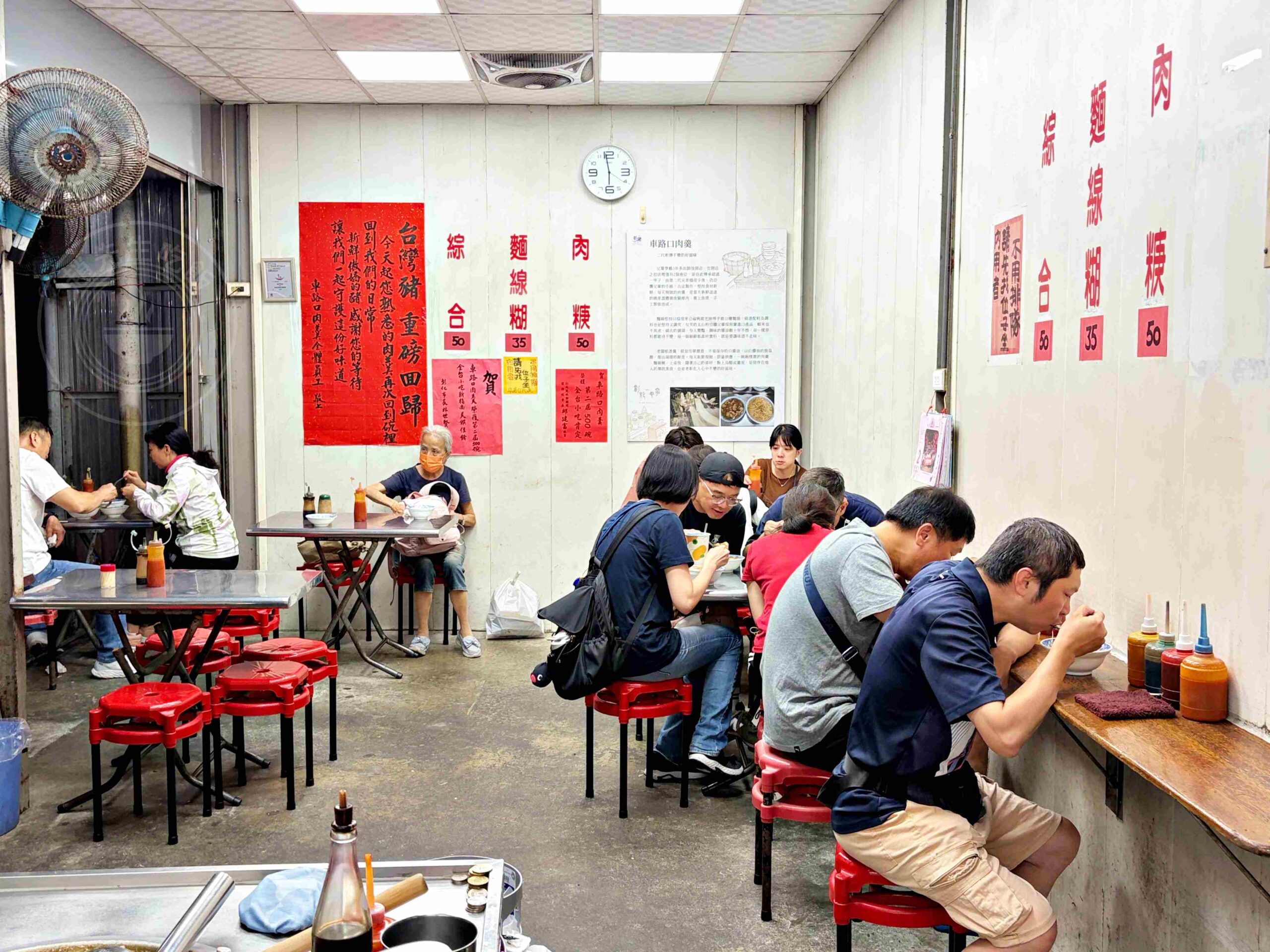 【彰化美食】車路口肉羹，傳承60年，在地人、500碗都推薦的古早味推薦(菜單) @趙先生吃飯