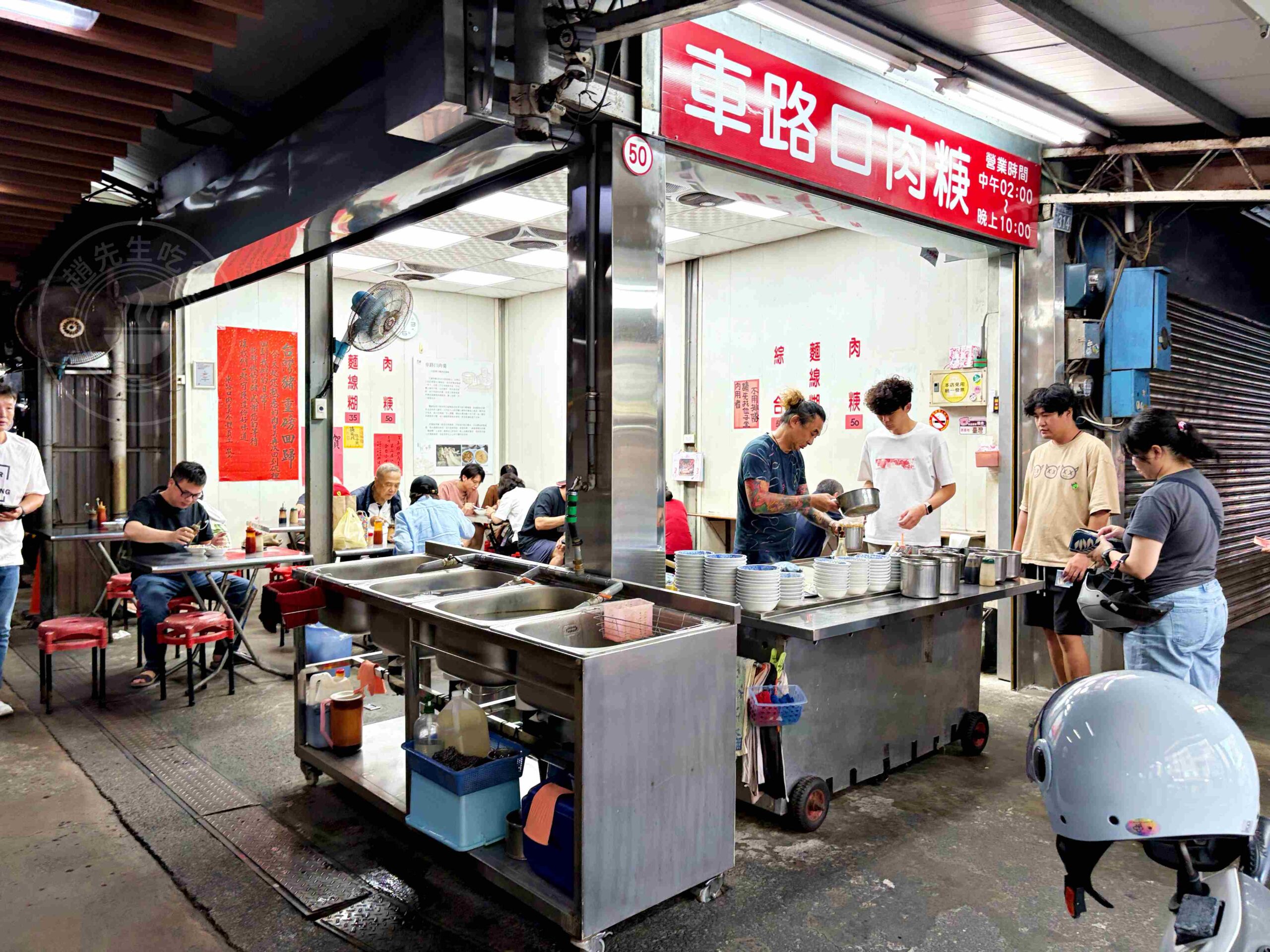 【彰化美食】車路口肉羹，傳承60年，在地人、500碗都推薦的古早味推薦(菜單) @趙先生吃飯