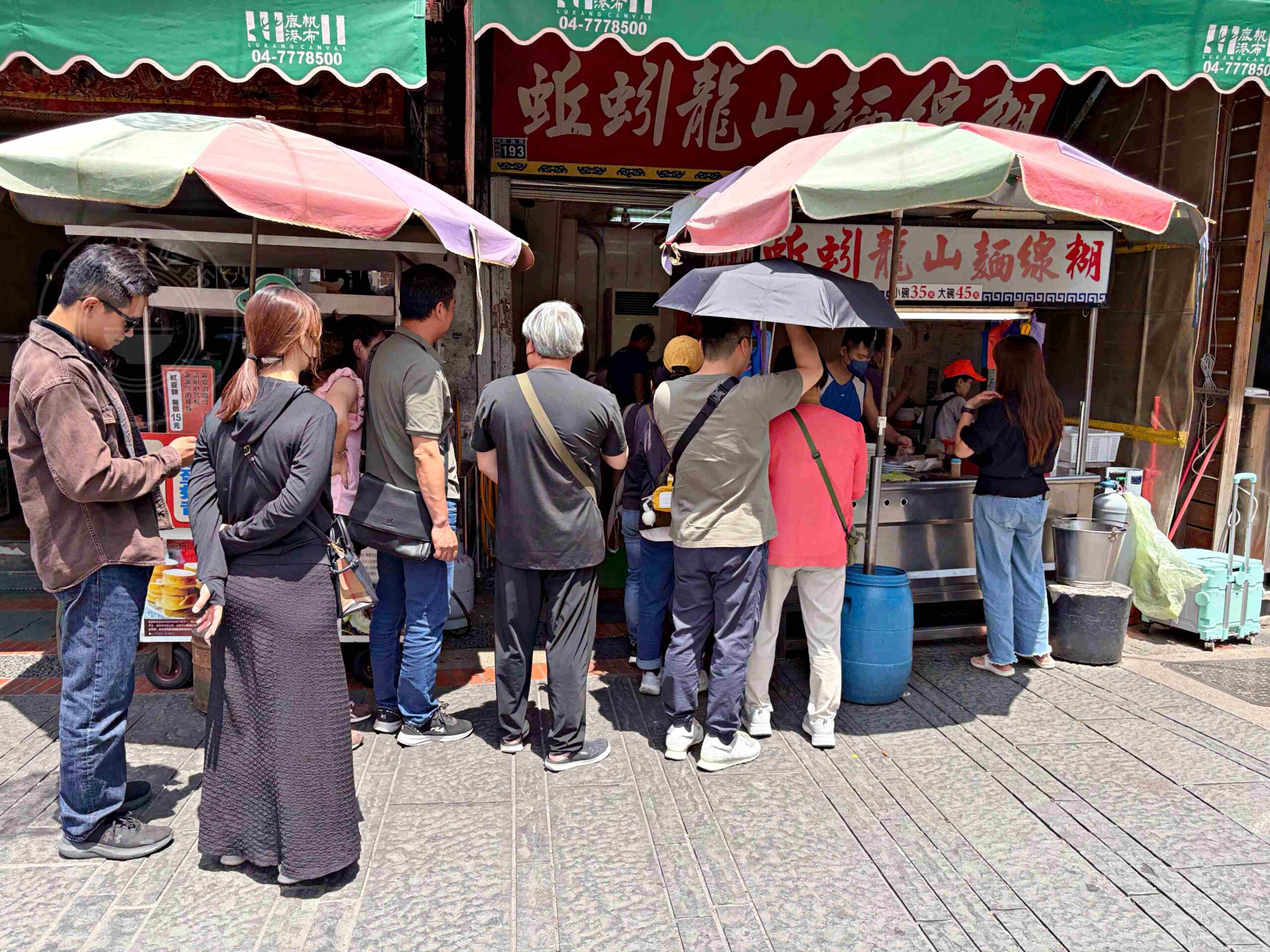 【彰化鹿港美食】蚯蚓龍山麵線糊，第一市場旁500碗麵線老店推薦(菜單) @趙先生吃飯