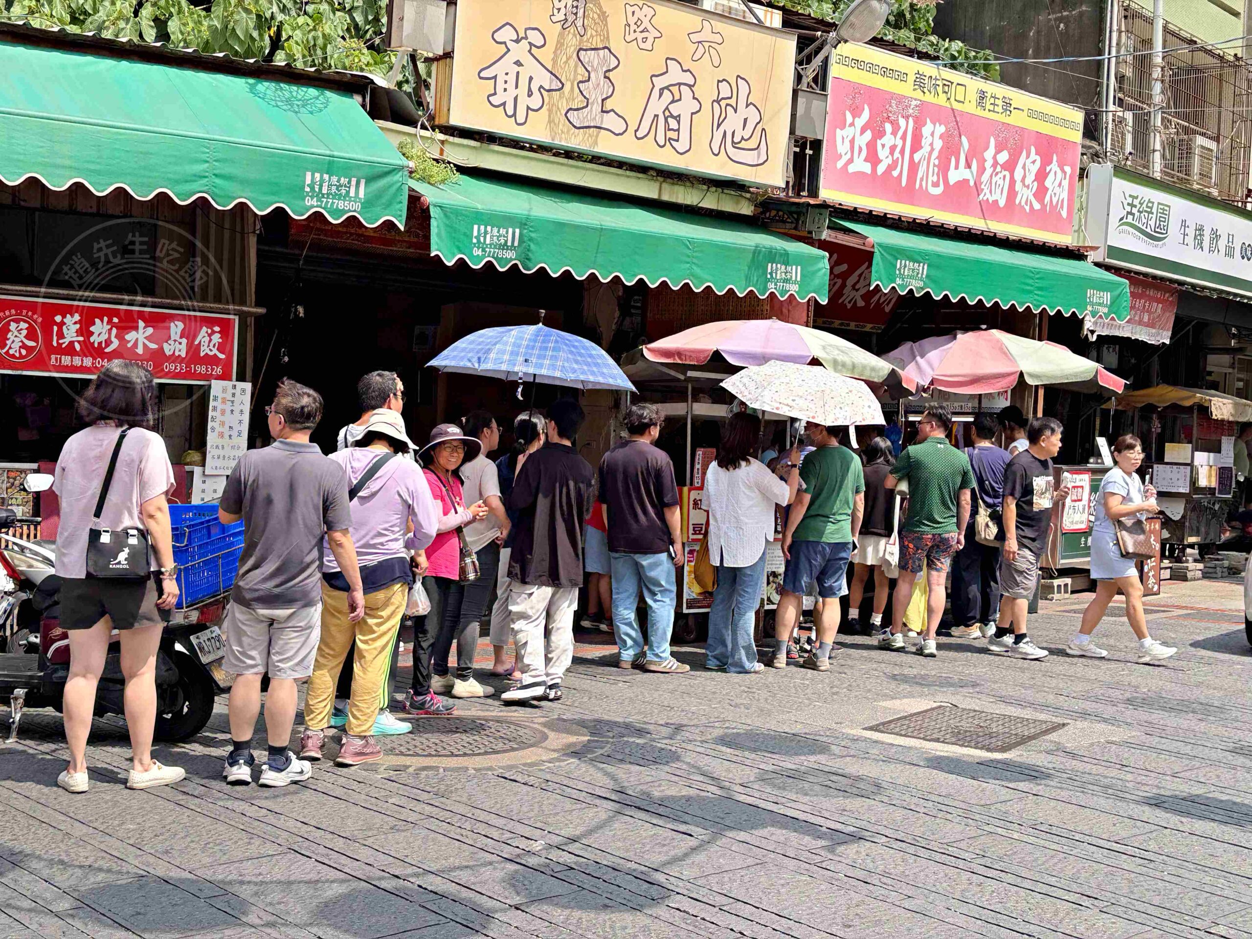 【彰化鹿港美食】蚯蚓龍山麵線糊，第一市場旁500碗麵線老店推薦(菜單) @趙先生吃飯