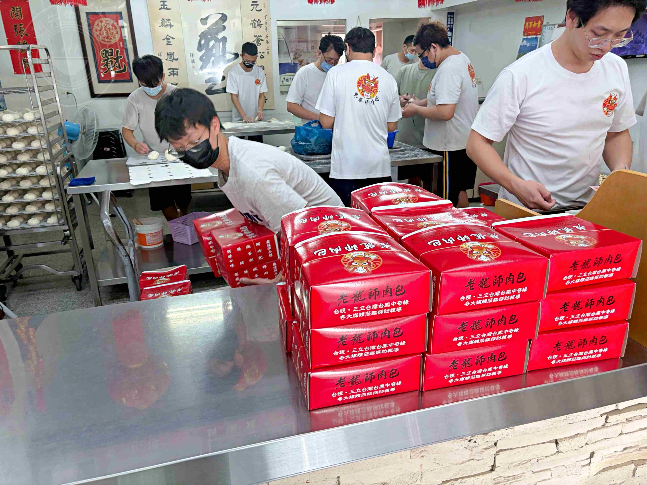 【彰化鹿港美食】老龍師肉包，爆汁香菇鮮肉包與古早味水蒸鹹蛋糕推薦(菜單) @趙先生吃飯