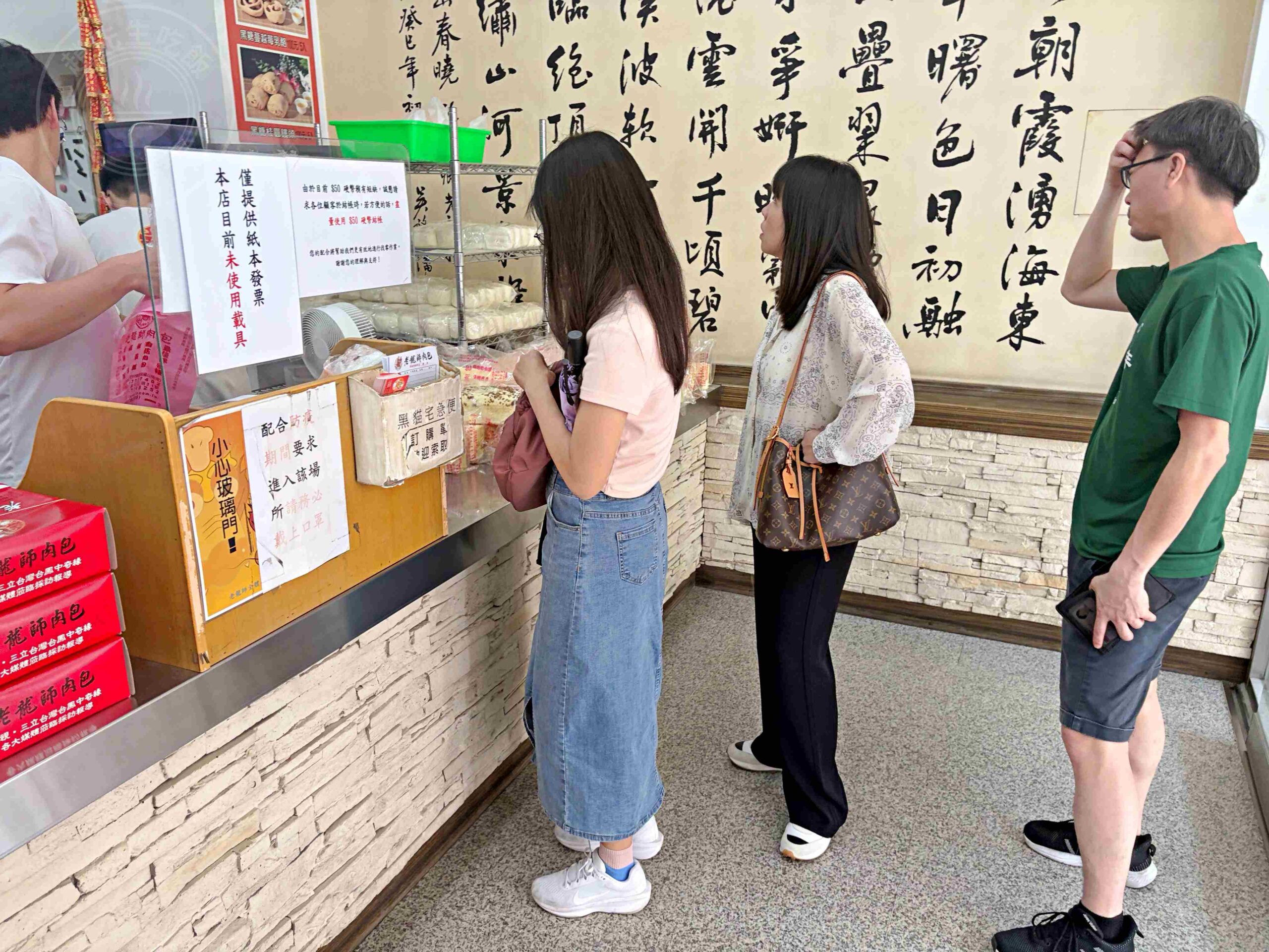 【彰化鹿港美食】老龍師肉包，爆汁香菇鮮肉包與古早味水蒸鹹蛋糕推薦(菜單) @趙先生吃飯