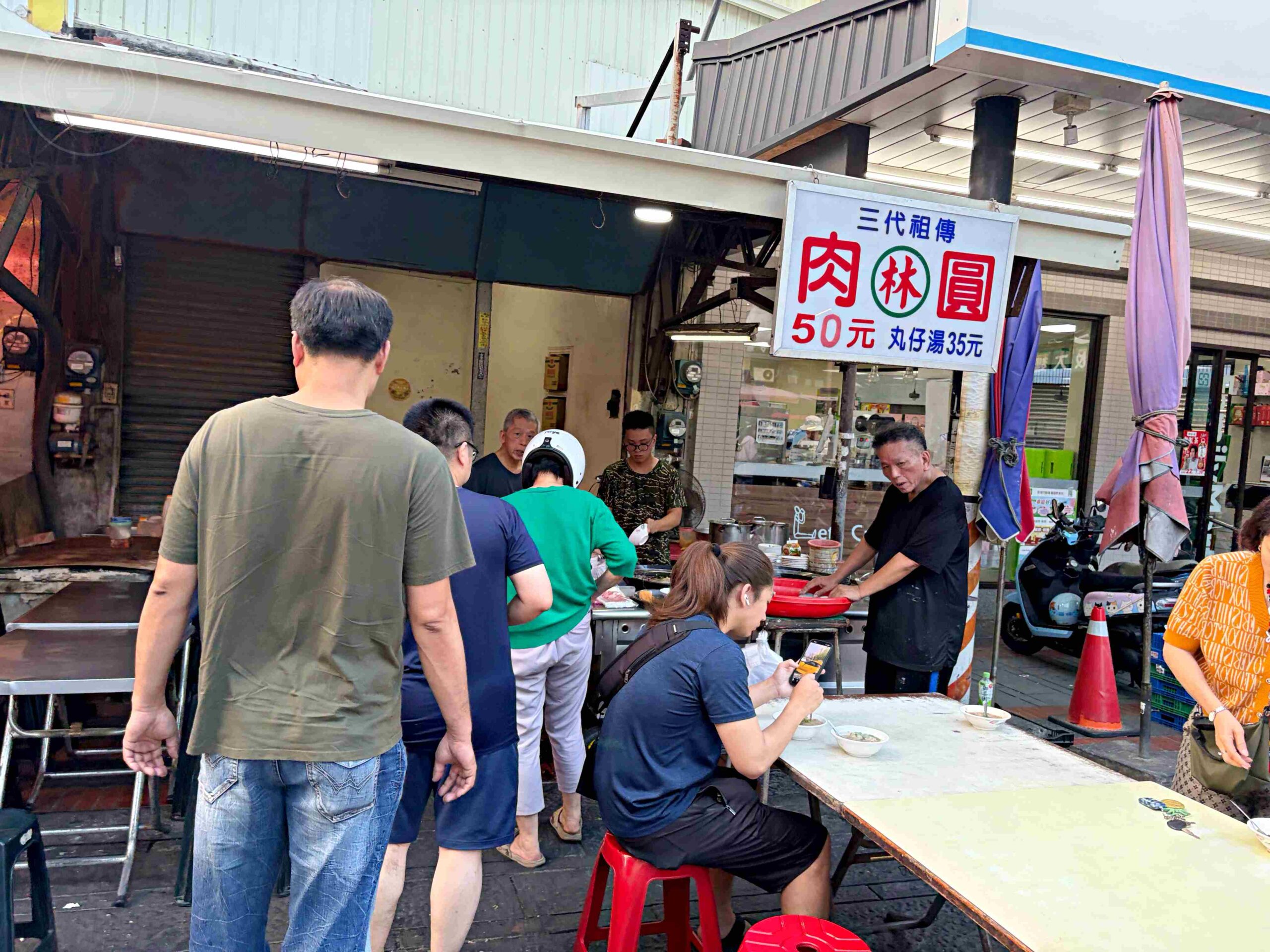 【鹿港美食】鹿港肉圓林，在地人私藏的祖傳三代低溫油泡老店推薦肉圓、丸仔湯(菜單) @趙先生吃飯