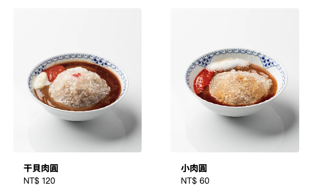 【彰化美食】阿三肉圓,破萬則評價,在地人說也一直吃的脆皮彰化肉圓推薦(菜單) @趙先生吃飯 【彰化美食】阿三肉圓,破萬則評價,在地人說也一直吃的脆皮彰化肉圓推薦(菜單) @趙先生吃飯