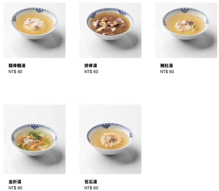 【彰化美食】阿三肉圓，破萬則評價，在地人說也一直吃的脆皮彰化肉圓推薦(菜單) @趙先生吃飯