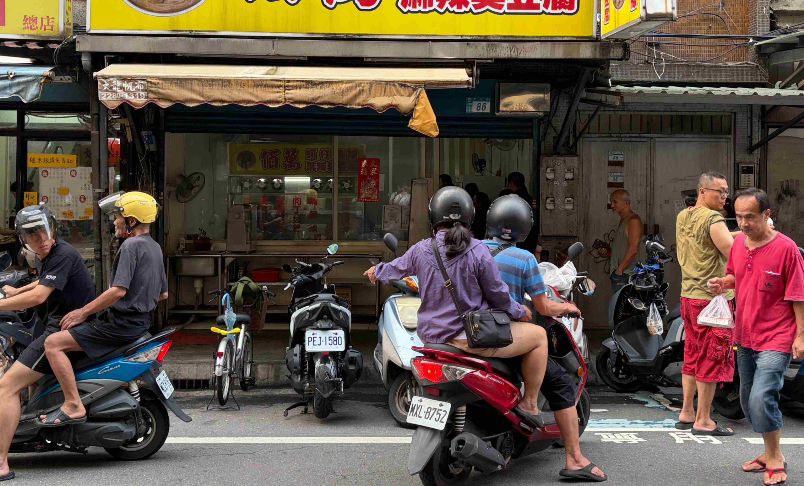 【三重美食】三重佰萬蚵仔麵線,大仁街低調巷弄排隊名店,推薦必吃料多的綜合麵線推薦(菜單) @趙先生吃飯 【三重美食】三重佰萬蚵仔麵線,大仁街低調巷弄排隊名店,推薦必吃料多的綜合麵線推薦(菜單) @趙先生吃飯